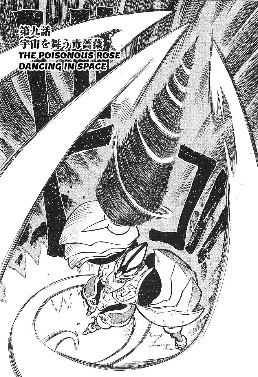 Page 2 Chapter 9 Getter Robo Hien ~THE EARTH SUICIDE~