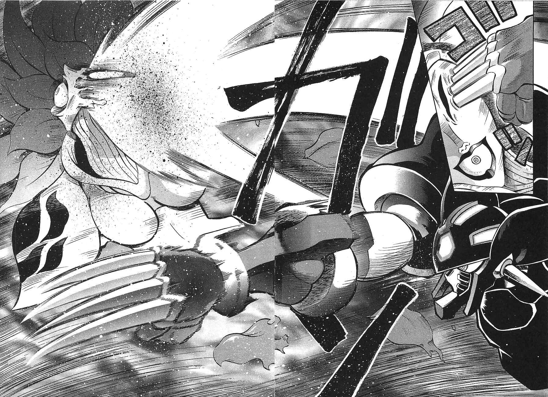 Page 23 Chapter 9 Getter Robo Hien ~THE EARTH SUICIDE~