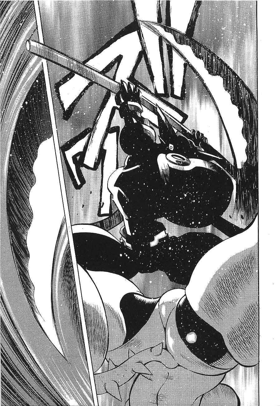 Page 25 Chapter 9 Getter Robo Hien ~THE EARTH SUICIDE~