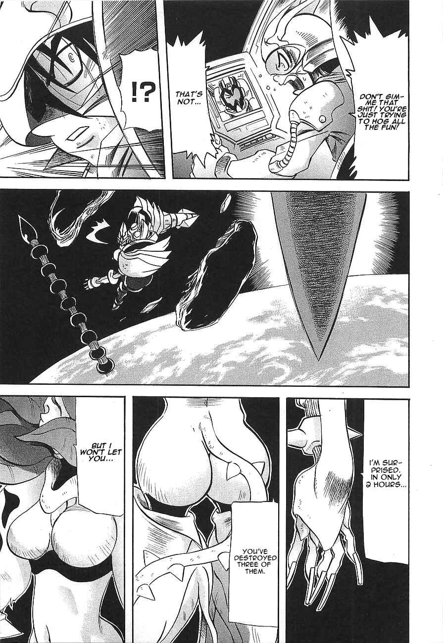 Page 5 Chapter 9 Getter Robo Hien ~THE EARTH SUICIDE~