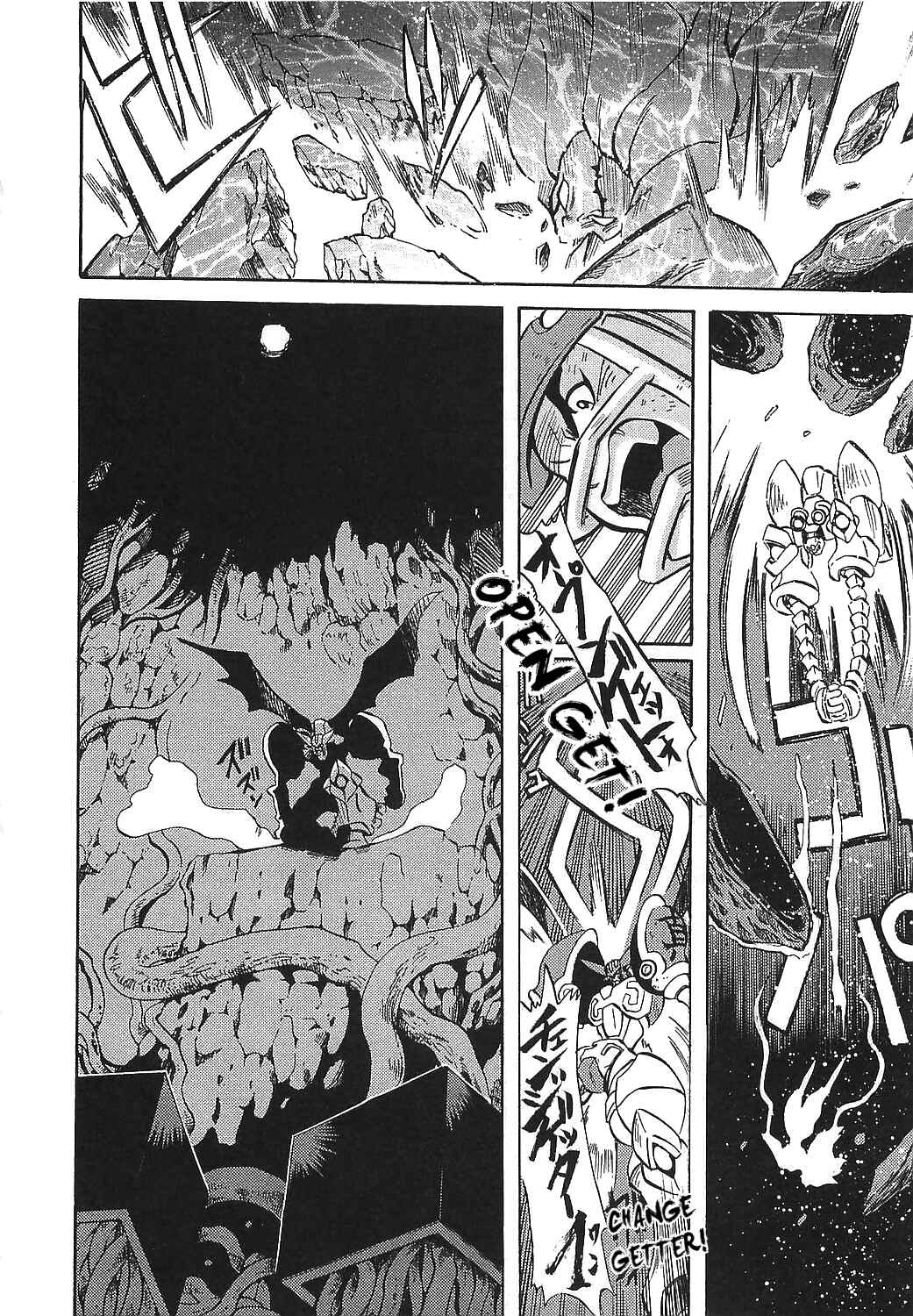 Page 10 Chapter 13 Getter Robo Hien ~THE EARTH SUICIDE~