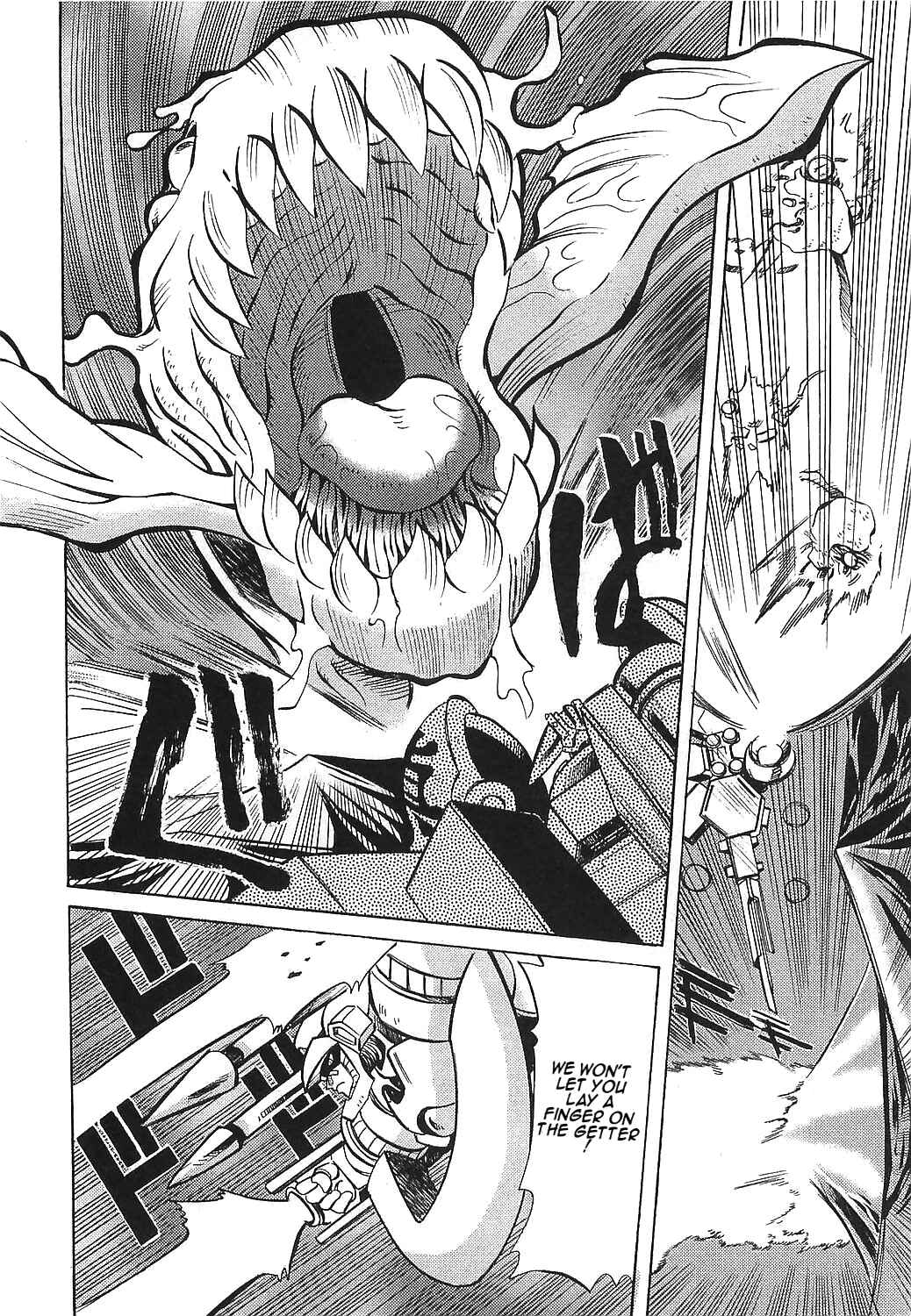 Page 2 Chapter 13 Getter Robo Hien ~THE EARTH SUICIDE~