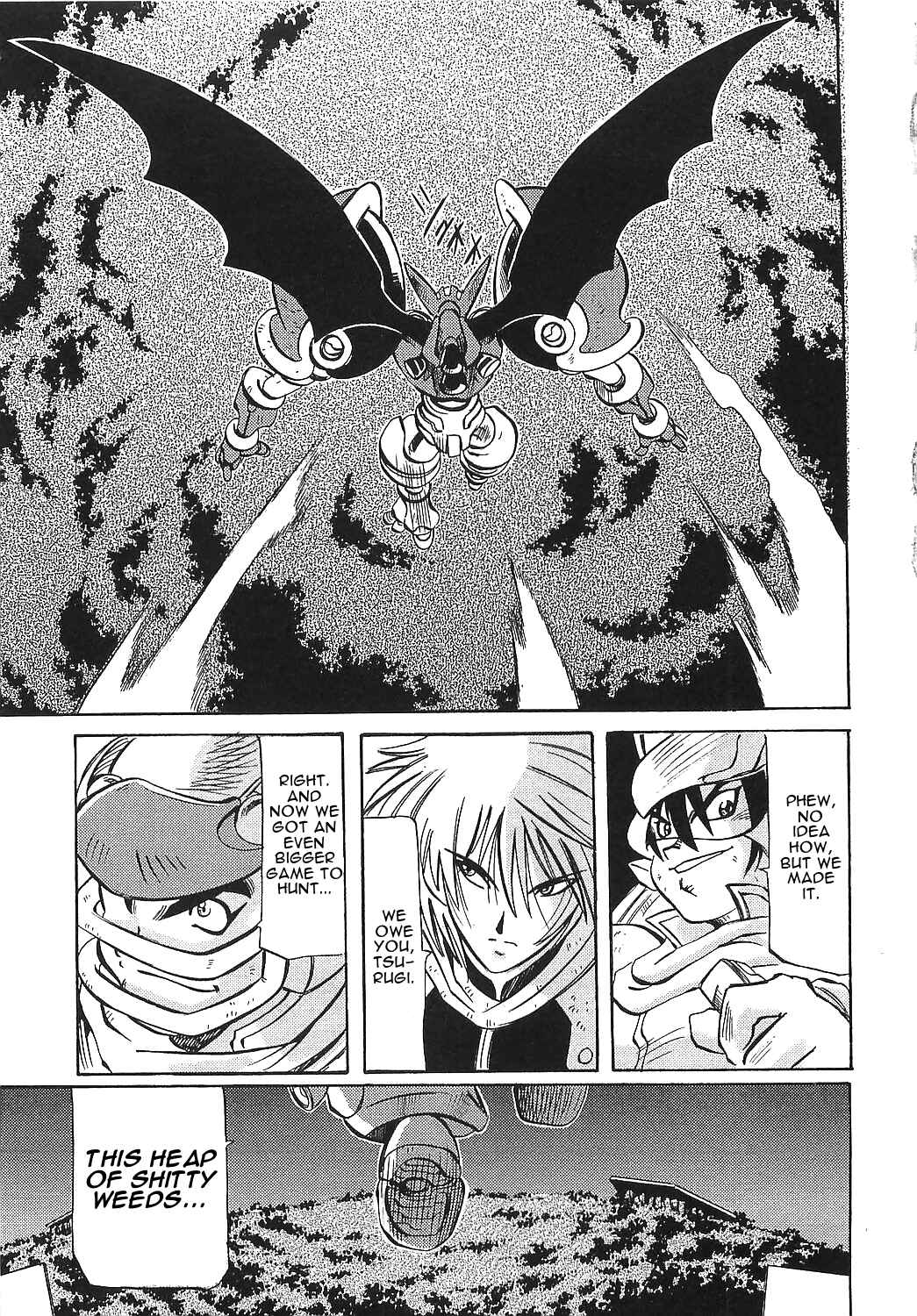 Page 24 Chapter 13 Getter Robo Hien ~THE EARTH SUICIDE~