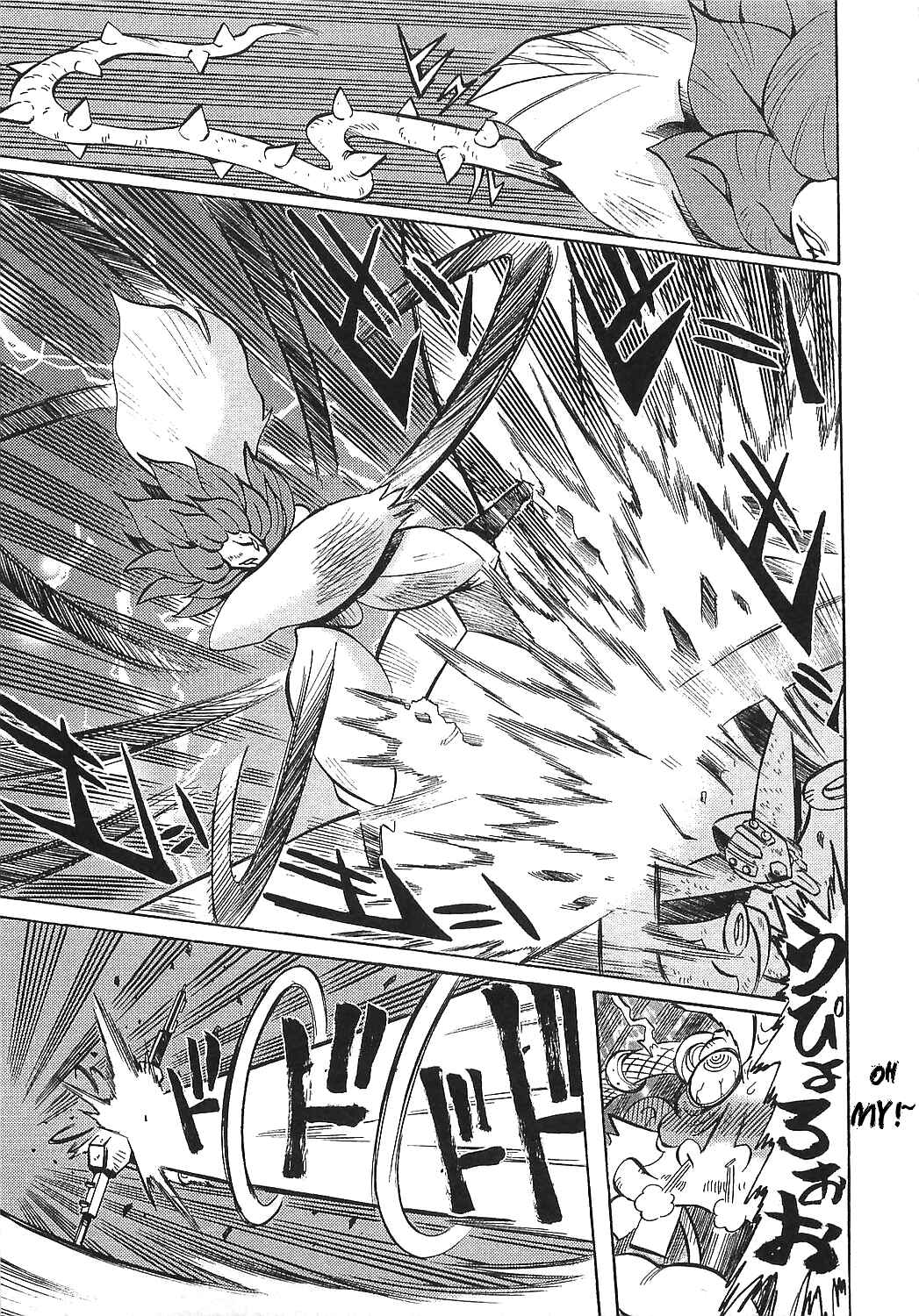 Page 5 Chapter 13 Getter Robo Hien ~THE EARTH SUICIDE~