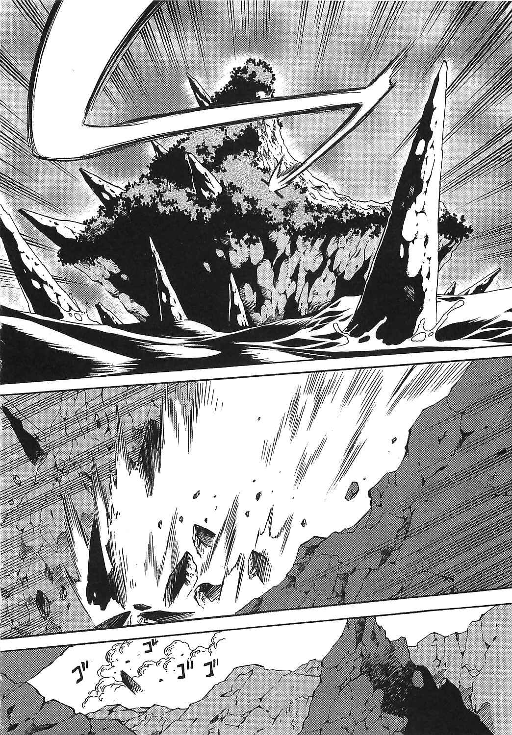 Page 6 Chapter 13 Getter Robo Hien ~THE EARTH SUICIDE~