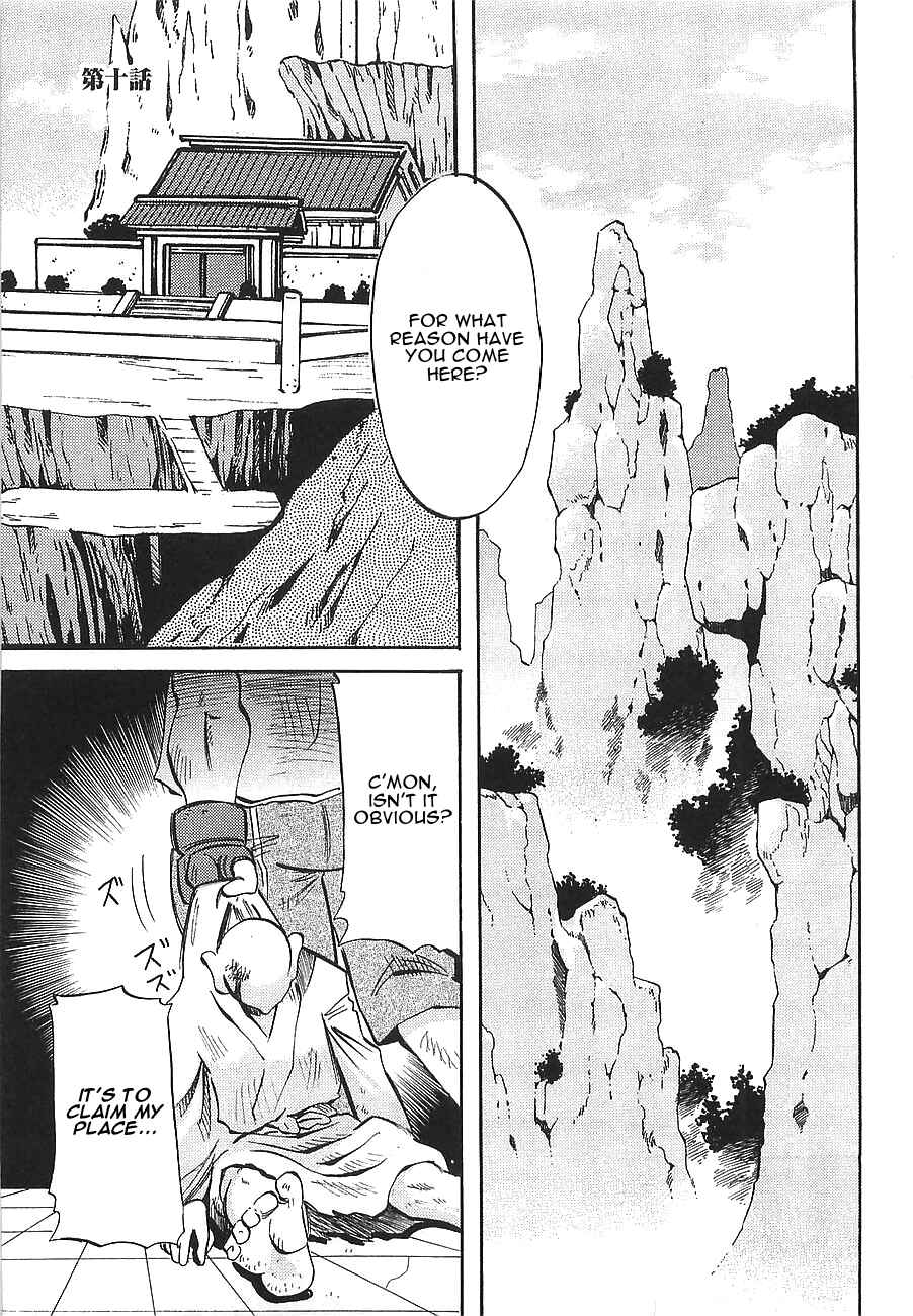 Page 1 Chapter 10 Getter Robo Hien ~THE EARTH SUICIDE~