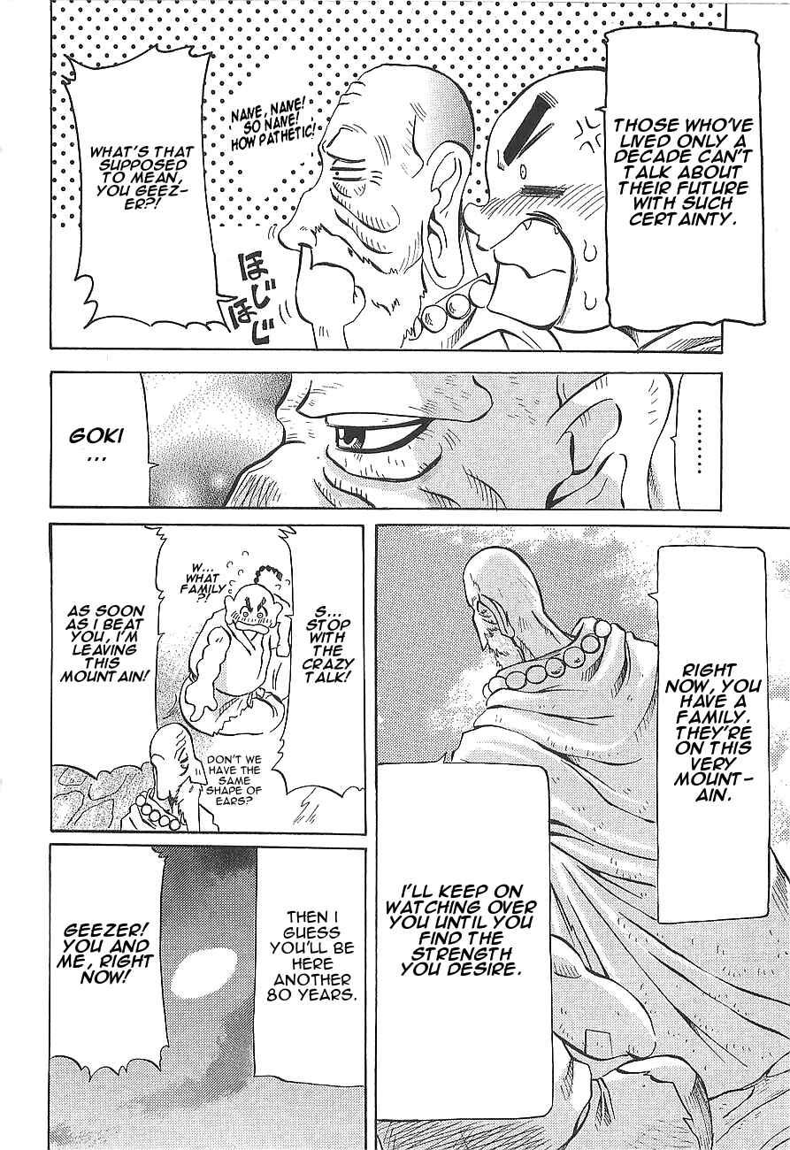 Page 14 Chapter 10 Getter Robo Hien ~THE EARTH SUICIDE~