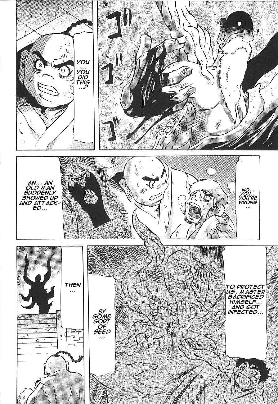 Page 18 Chapter 10 Getter Robo Hien ~THE EARTH SUICIDE~