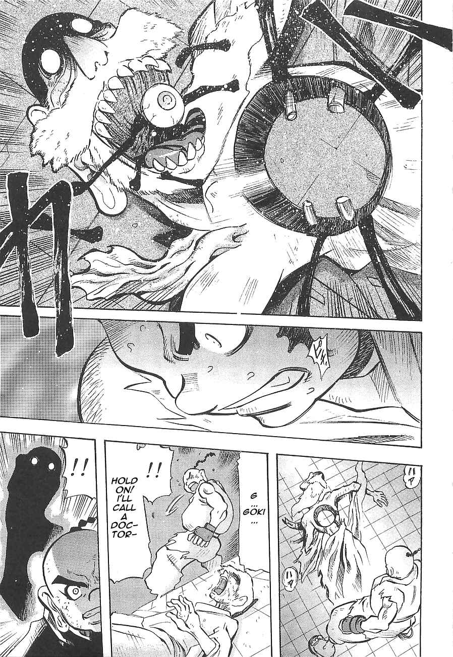 Page 23 Chapter 10 Getter Robo Hien ~THE EARTH SUICIDE~