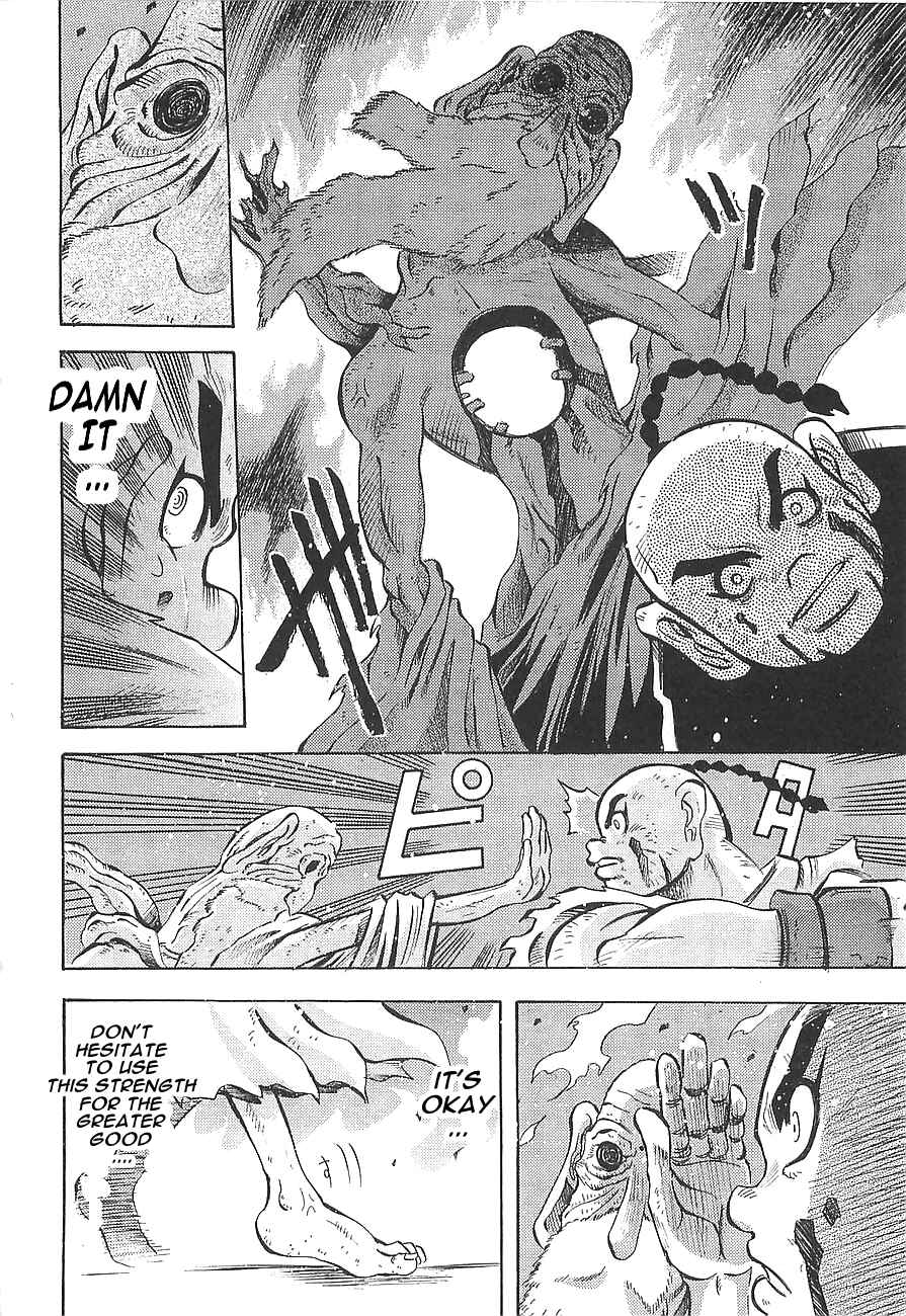 Page 24 Chapter 10 Getter Robo Hien ~THE EARTH SUICIDE~