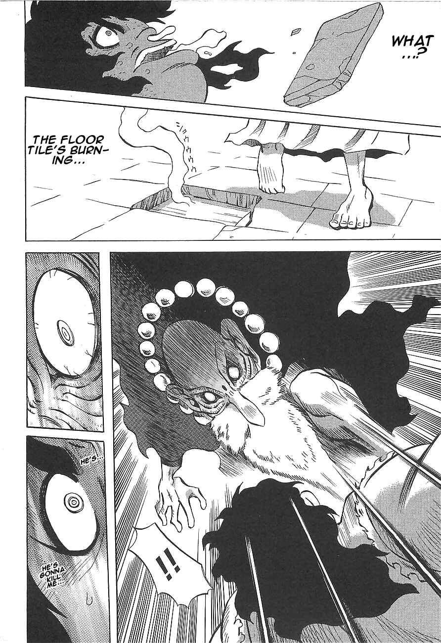 Page 6 Chapter 10 Getter Robo Hien ~THE EARTH SUICIDE~