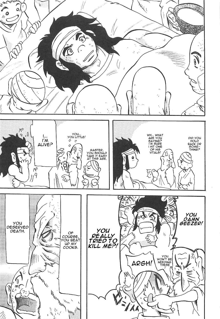 Page 9 Chapter 10 Getter Robo Hien ~THE EARTH SUICIDE~