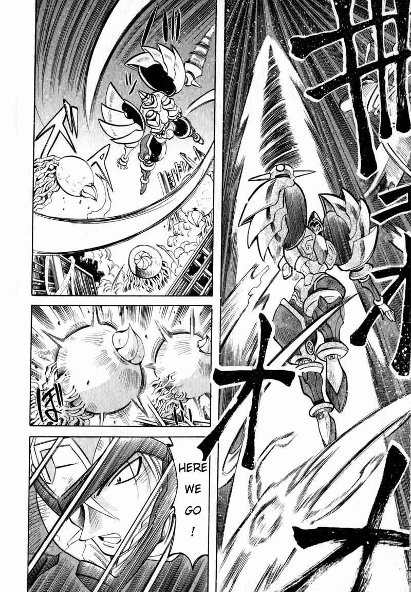 Page 10 Chapter 2 Getter Robo Hien ~THE EARTH SUICIDE~