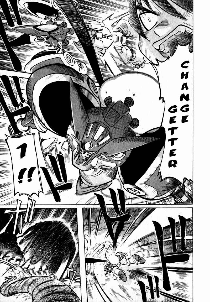 Page 17 Chapter 2 Getter Robo Hien ~THE EARTH SUICIDE~