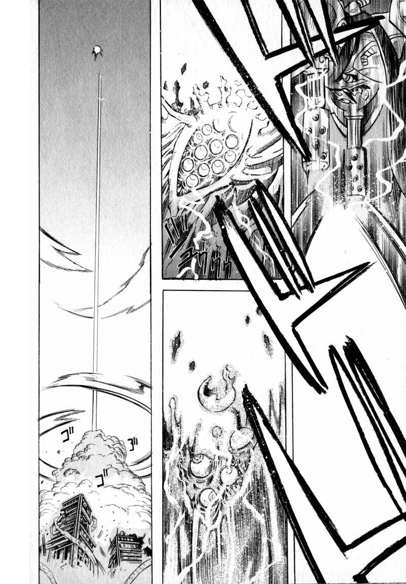 Page 25 Chapter 2 Getter Robo Hien ~THE EARTH SUICIDE~