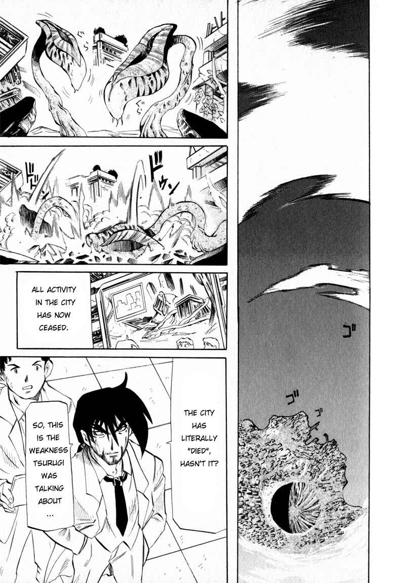 Page 26 Chapter 2 Getter Robo Hien ~THE EARTH SUICIDE~