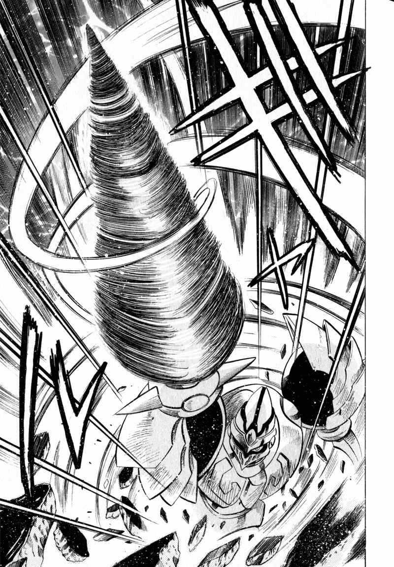 Page 9 Chapter 2 Getter Robo Hien ~THE EARTH SUICIDE~