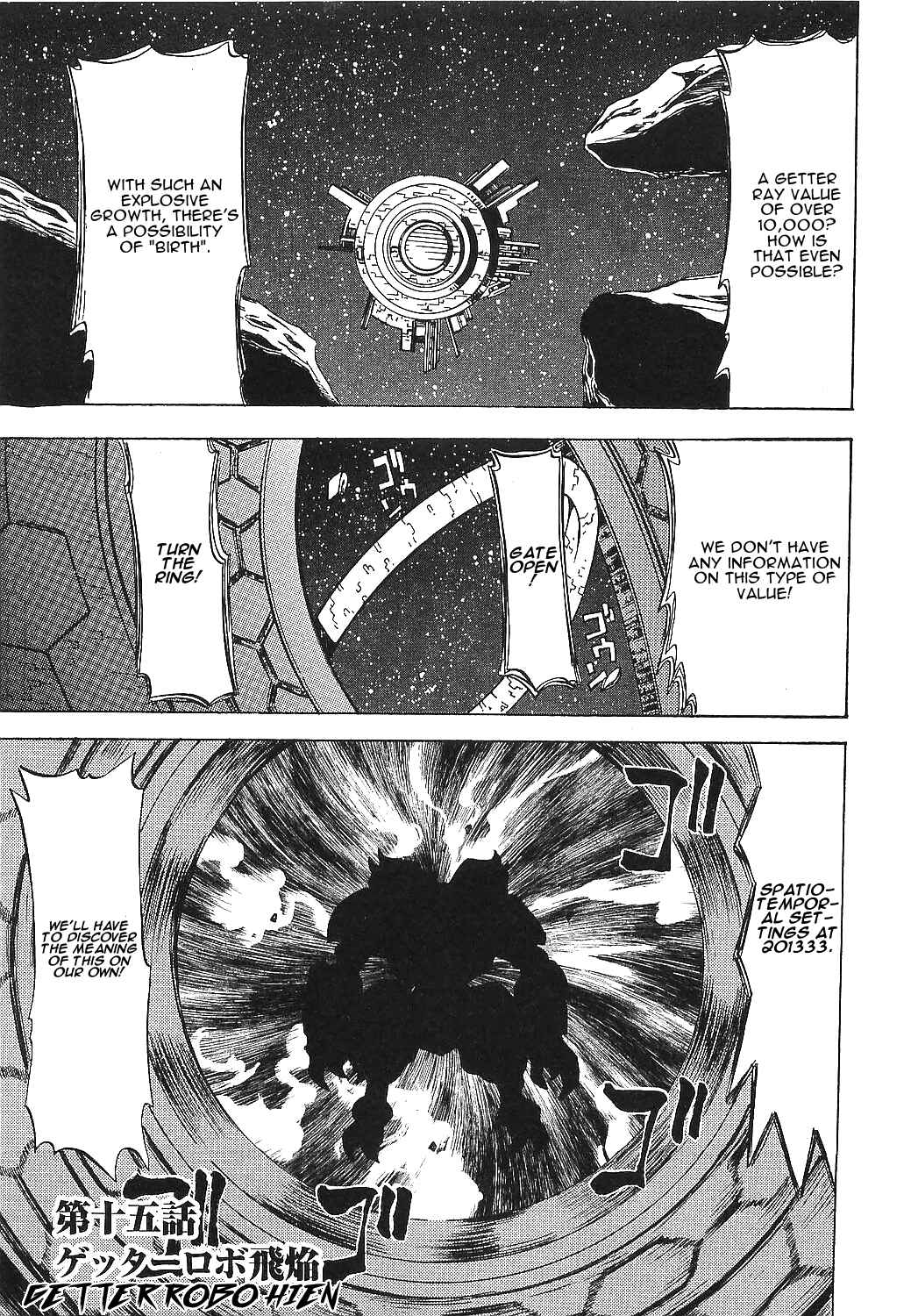 Page 1 Chapter 15 Getter Robo Hien ~THE EARTH SUICIDE~