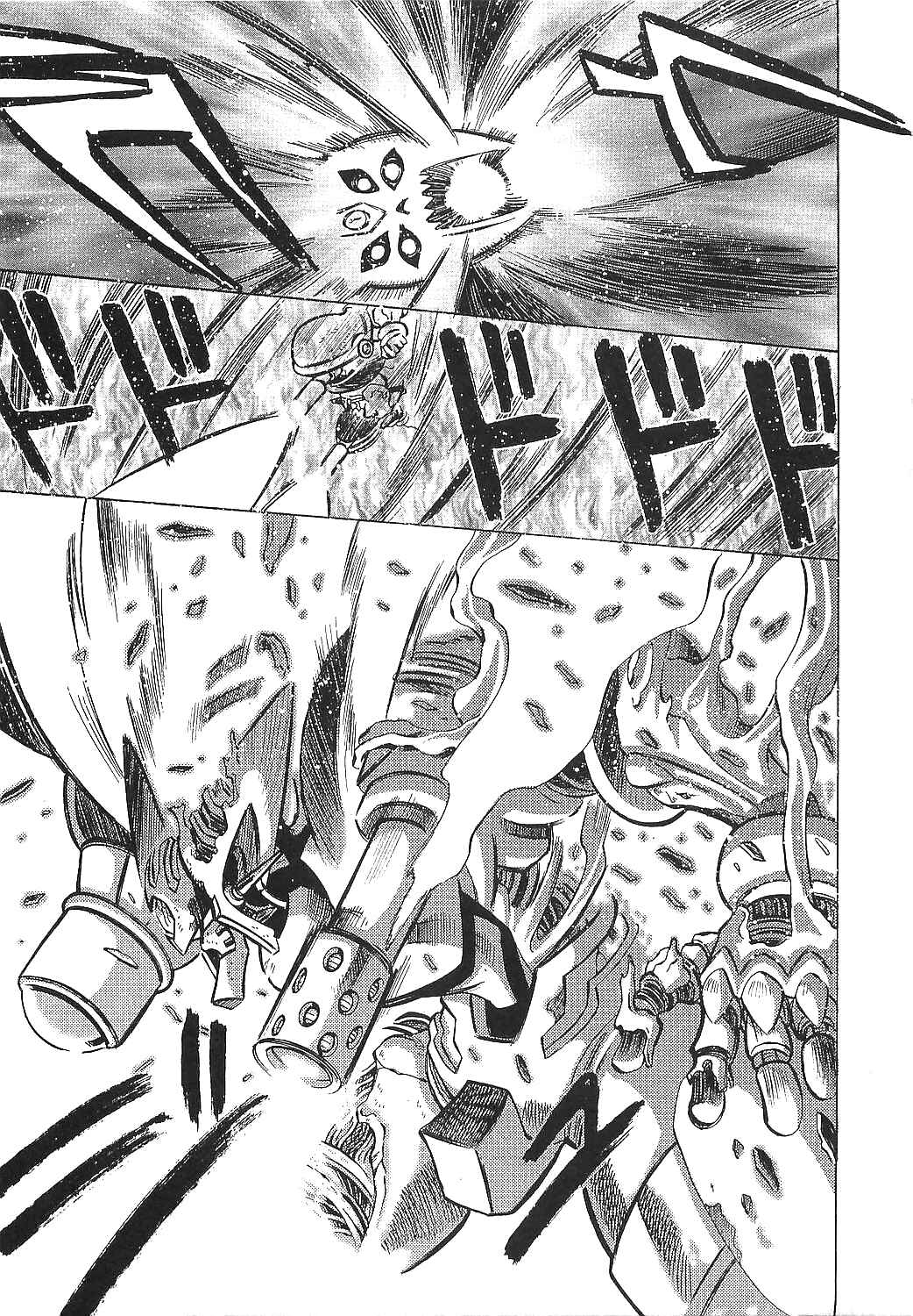 Page 22 Chapter 15 Getter Robo Hien ~THE EARTH SUICIDE~