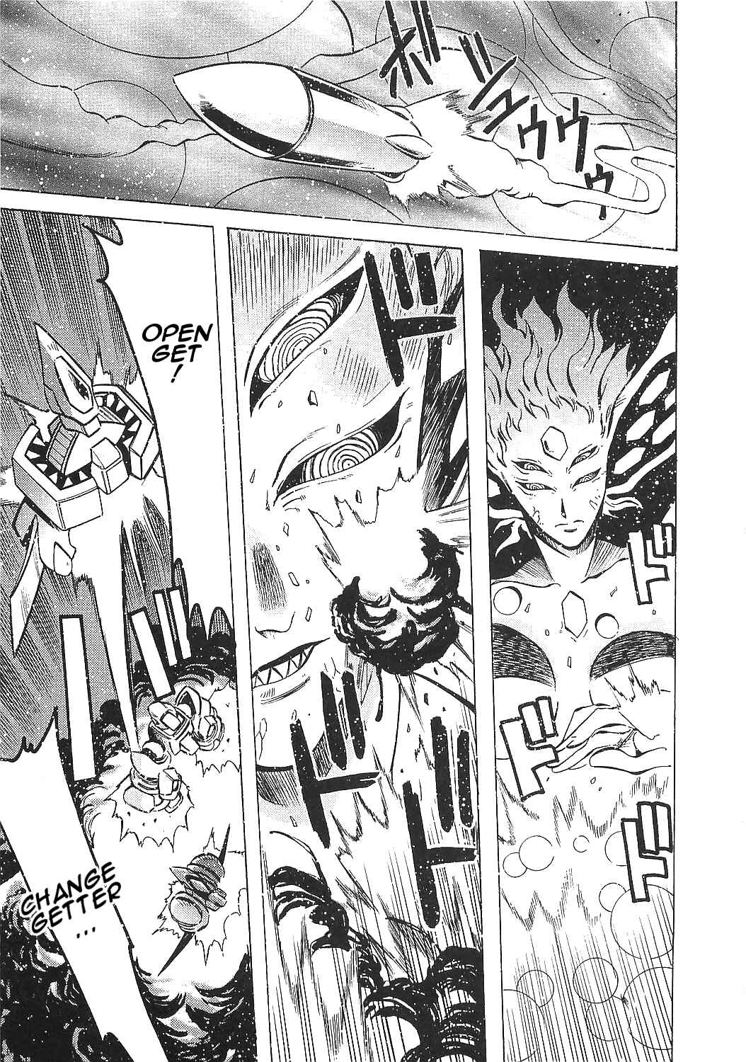 Page 7 Chapter 15 Getter Robo Hien ~THE EARTH SUICIDE~