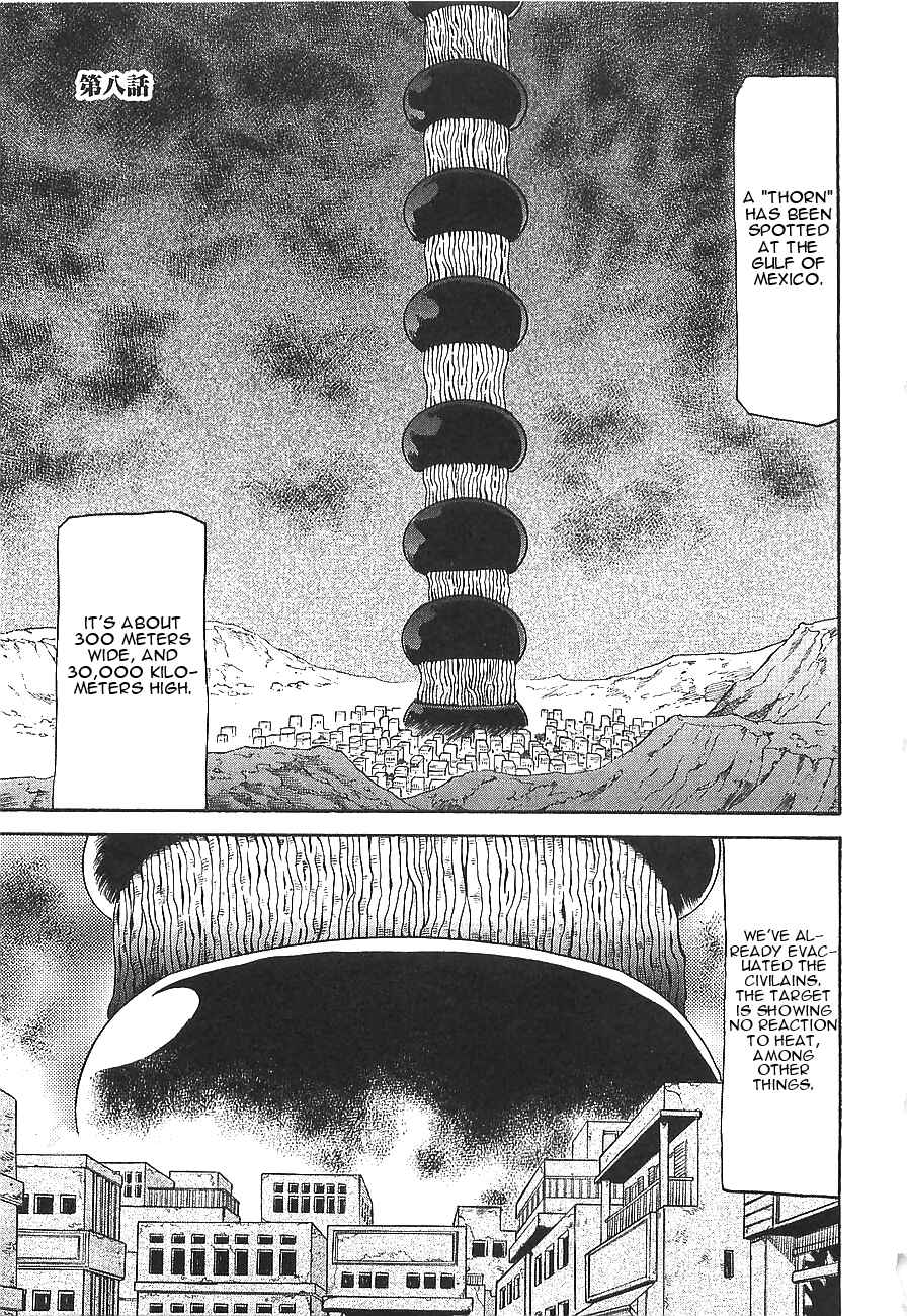 Page 1 Chapter 8 Getter Robo Hien ~THE EARTH SUICIDE~
