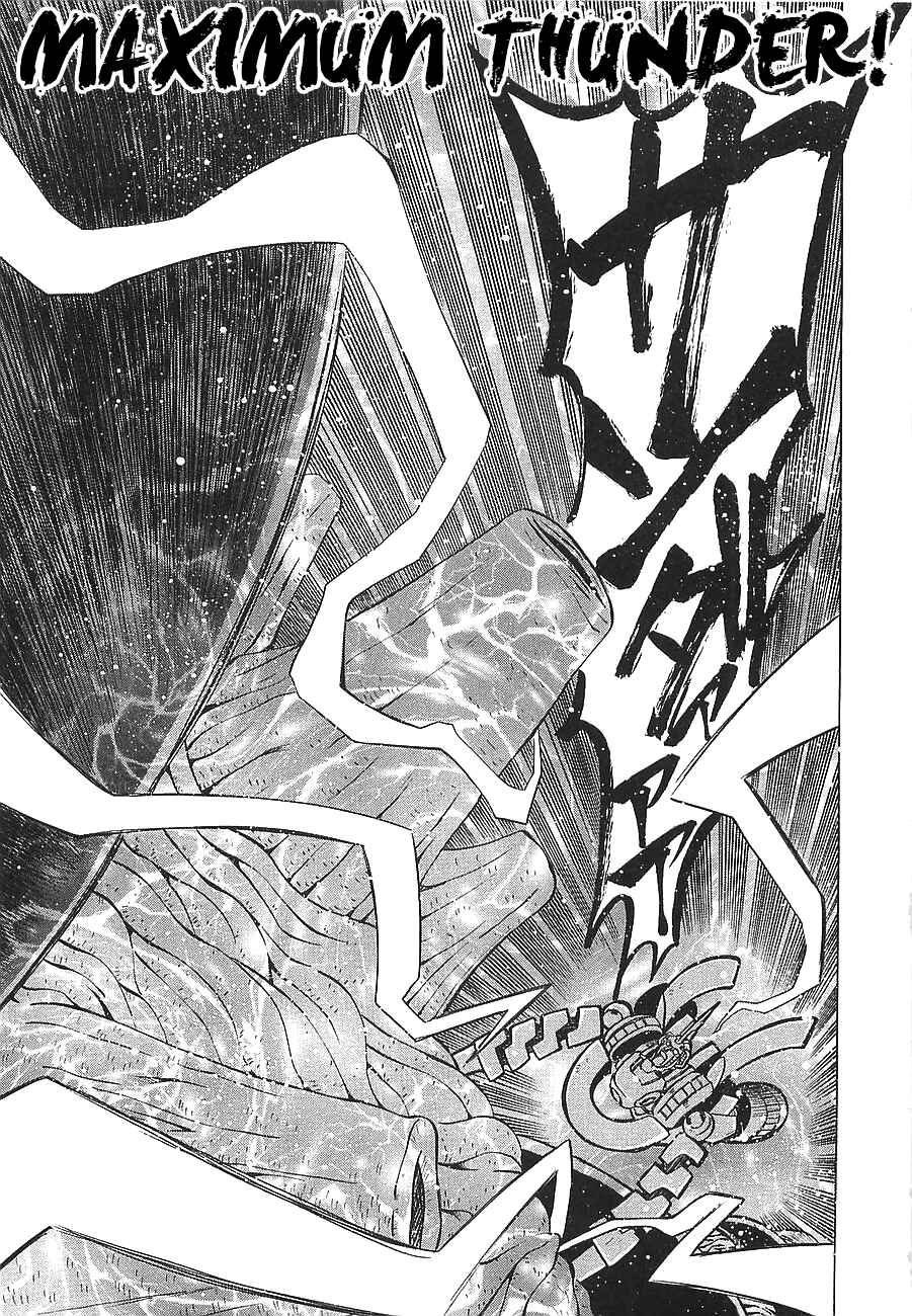 Page 16 Chapter 8 Getter Robo Hien ~THE EARTH SUICIDE~