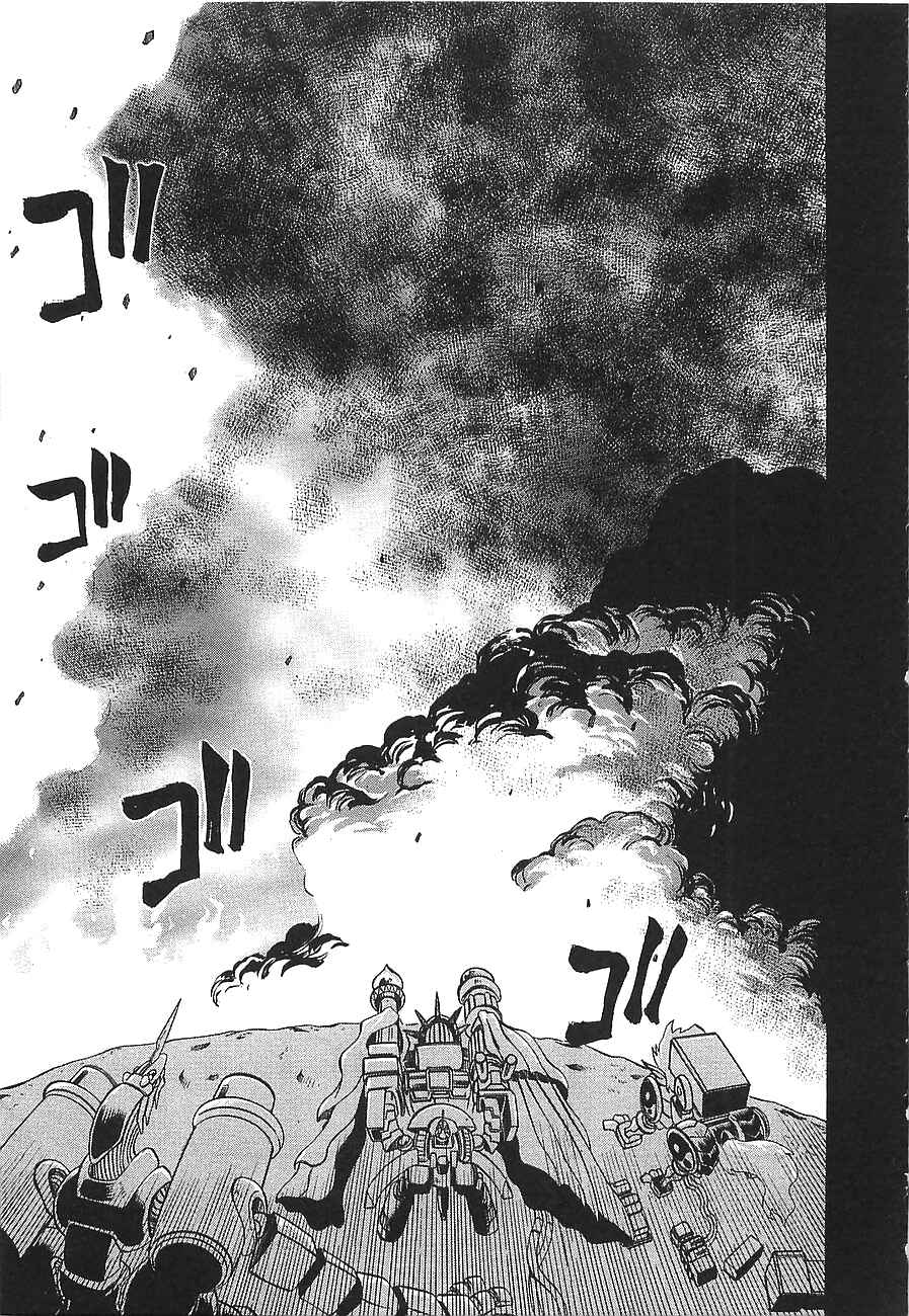 Page 6 Chapter 8 Getter Robo Hien ~THE EARTH SUICIDE~