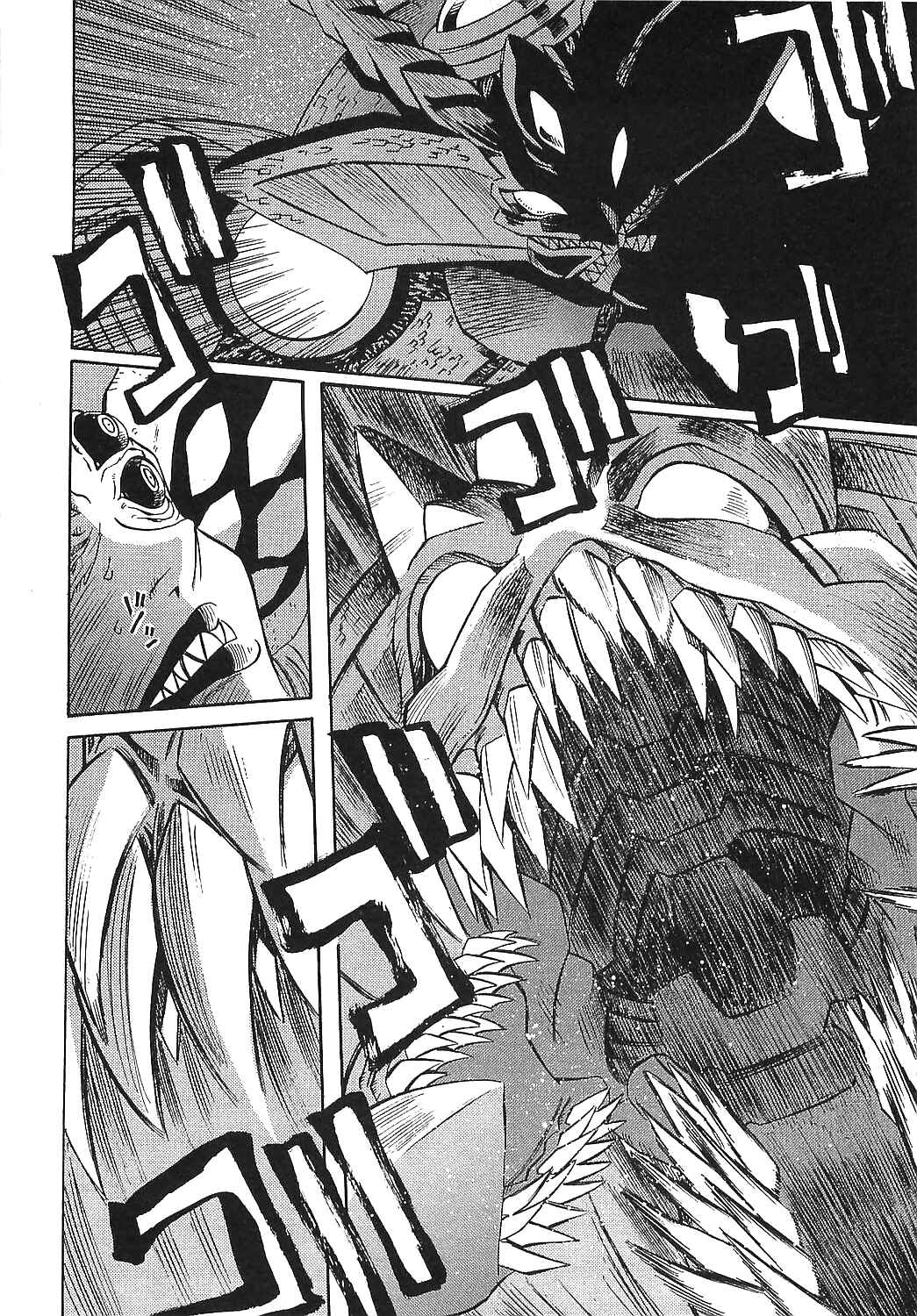 Page 12 Chapter 16 Getter Robo Hien ~THE EARTH SUICIDE~