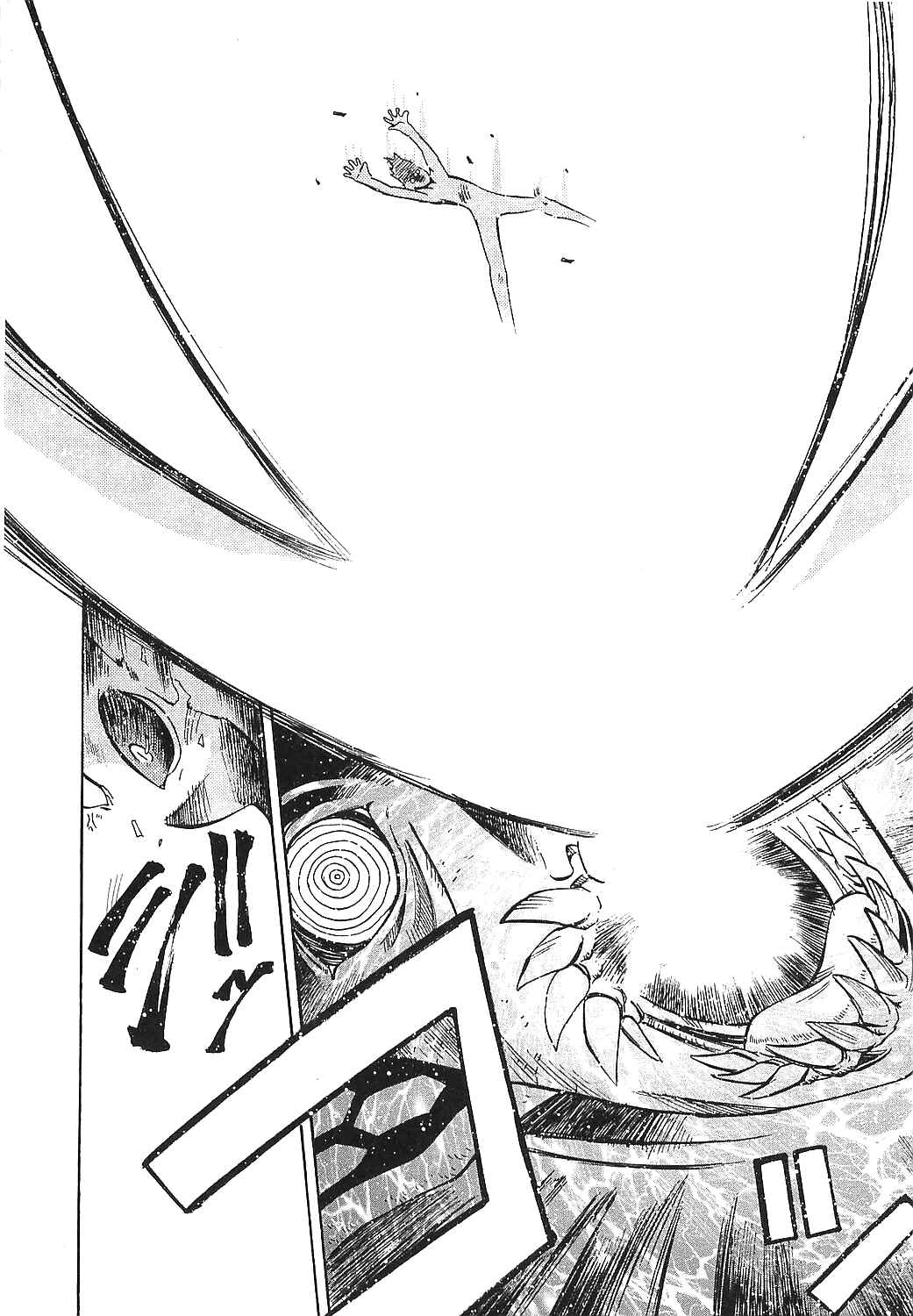 Page 5 Chapter 16 Getter Robo Hien ~THE EARTH SUICIDE~