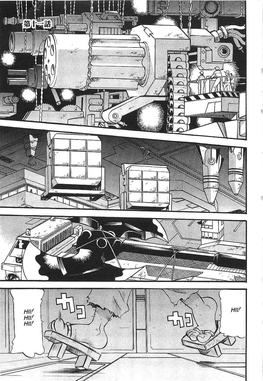 Page 1 Chapter 11 Getter Robo Hien ~THE EARTH SUICIDE~
