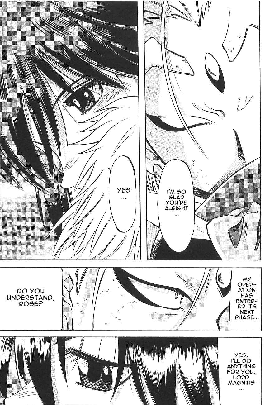 Page 10 Chapter 11 Getter Robo Hien ~THE EARTH SUICIDE~