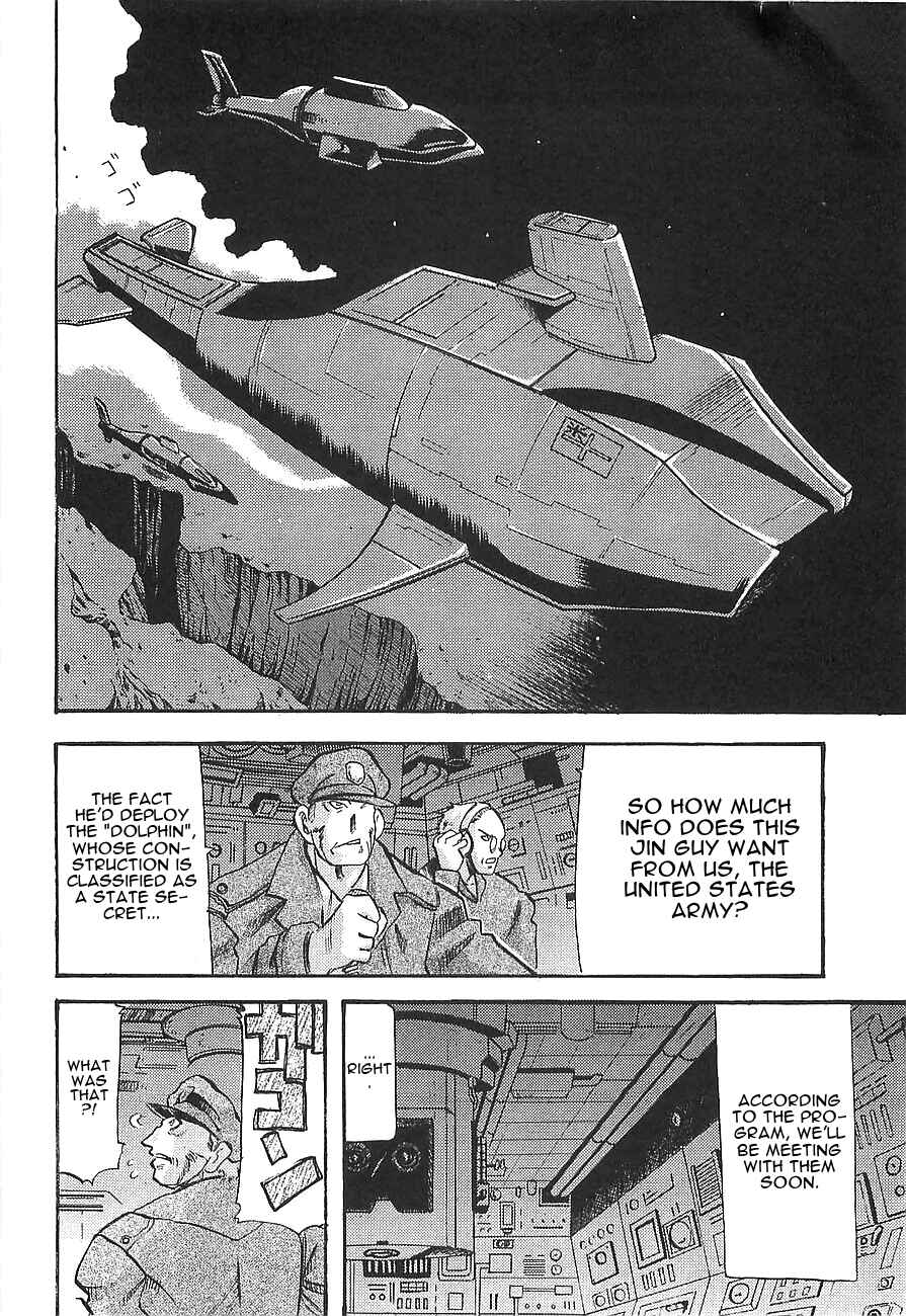 Page 13 Chapter 11 Getter Robo Hien ~THE EARTH SUICIDE~