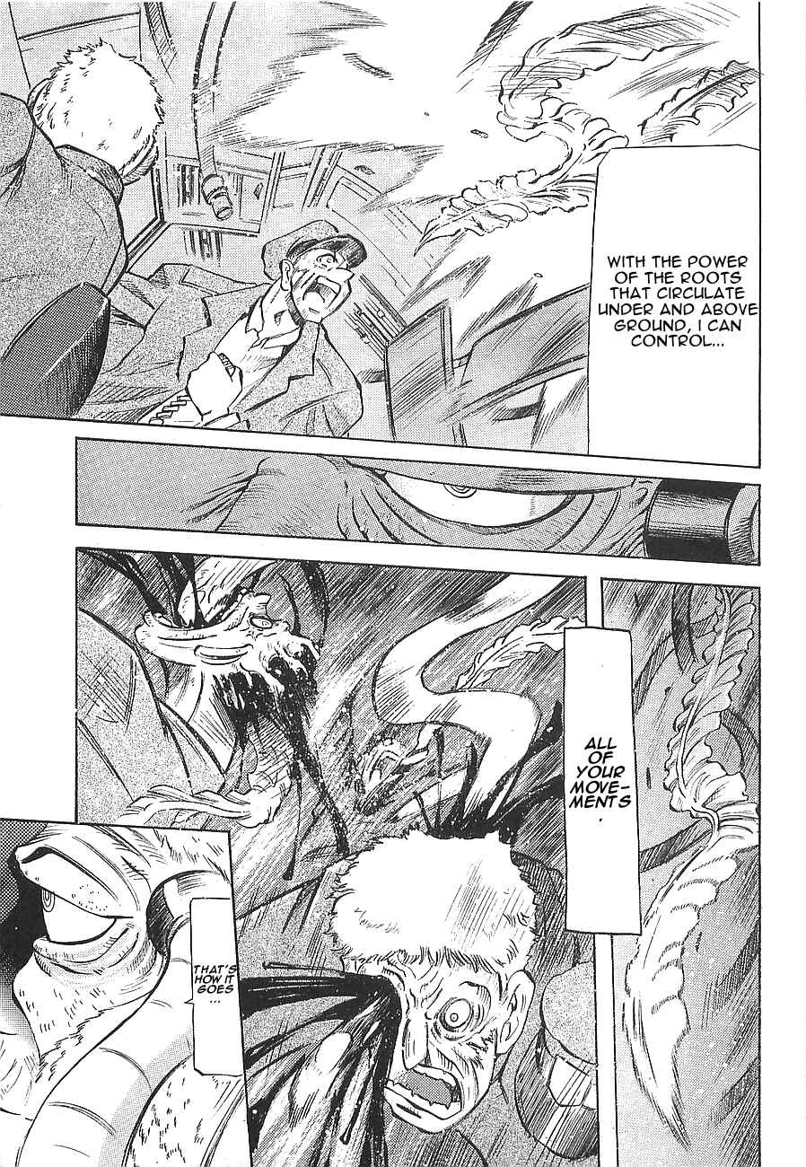 Page 16 Chapter 11 Getter Robo Hien ~THE EARTH SUICIDE~