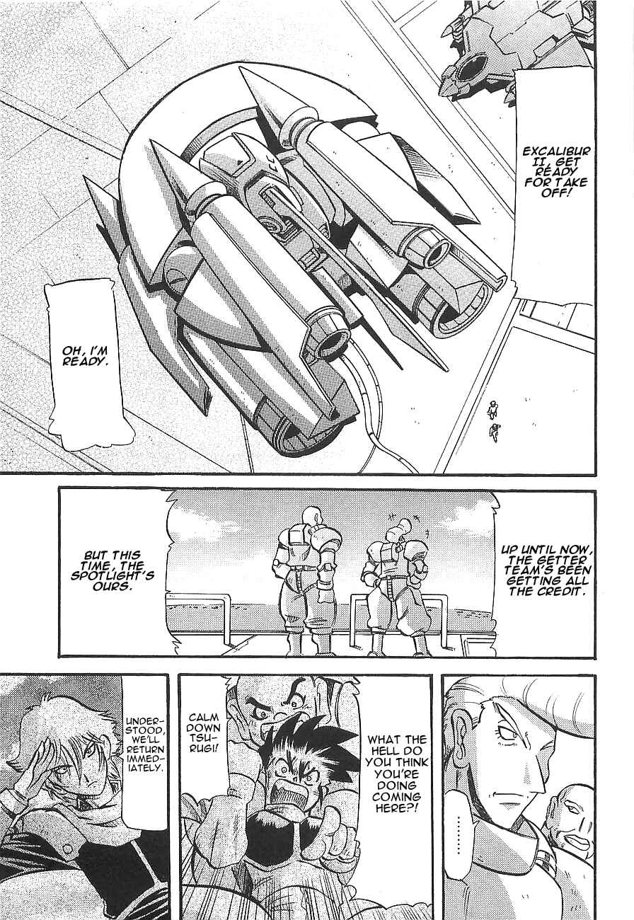 Page 18 Chapter 11 Getter Robo Hien ~THE EARTH SUICIDE~