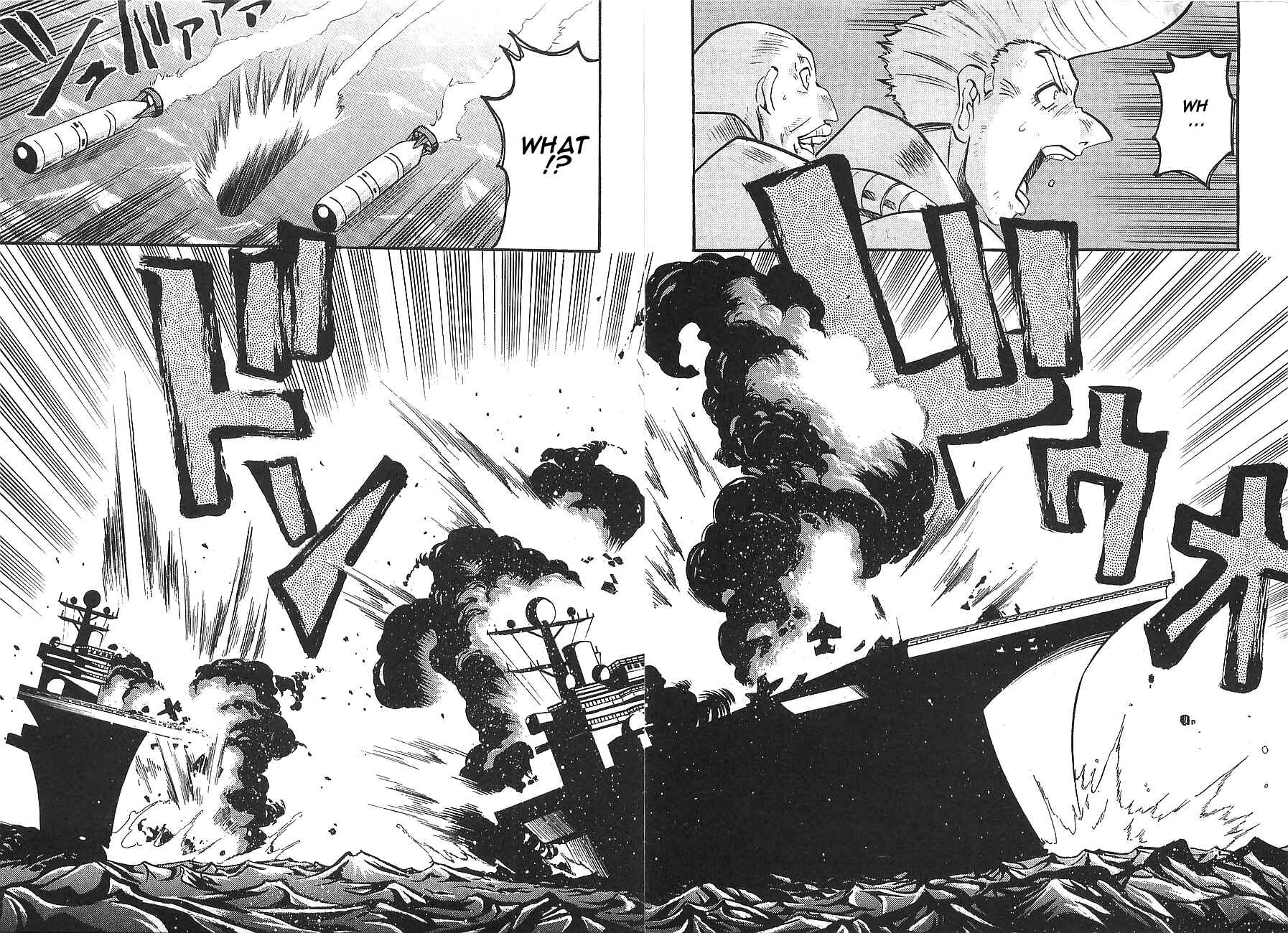 Page 21 Chapter 11 Getter Robo Hien ~THE EARTH SUICIDE~