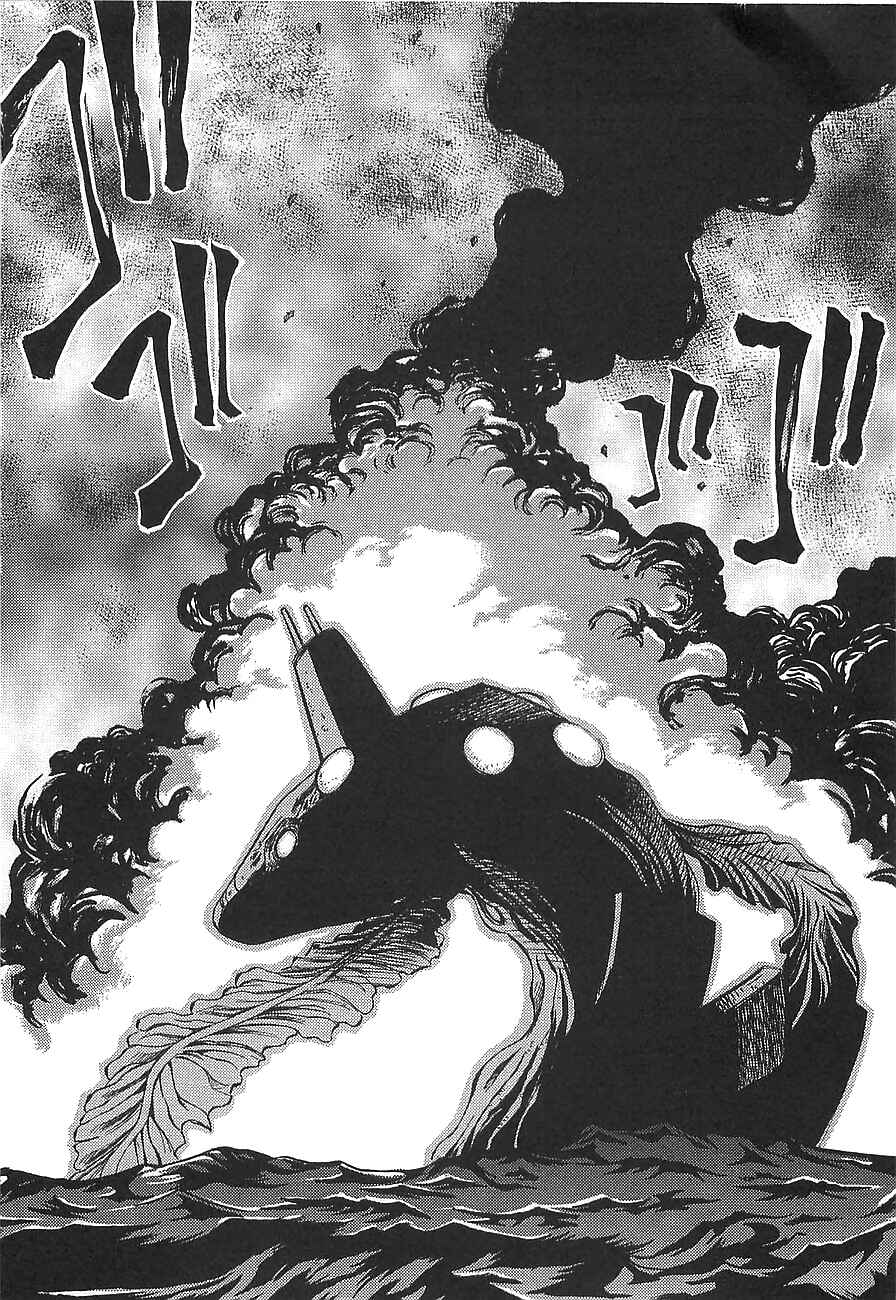 Page 22 Chapter 11 Getter Robo Hien ~THE EARTH SUICIDE~