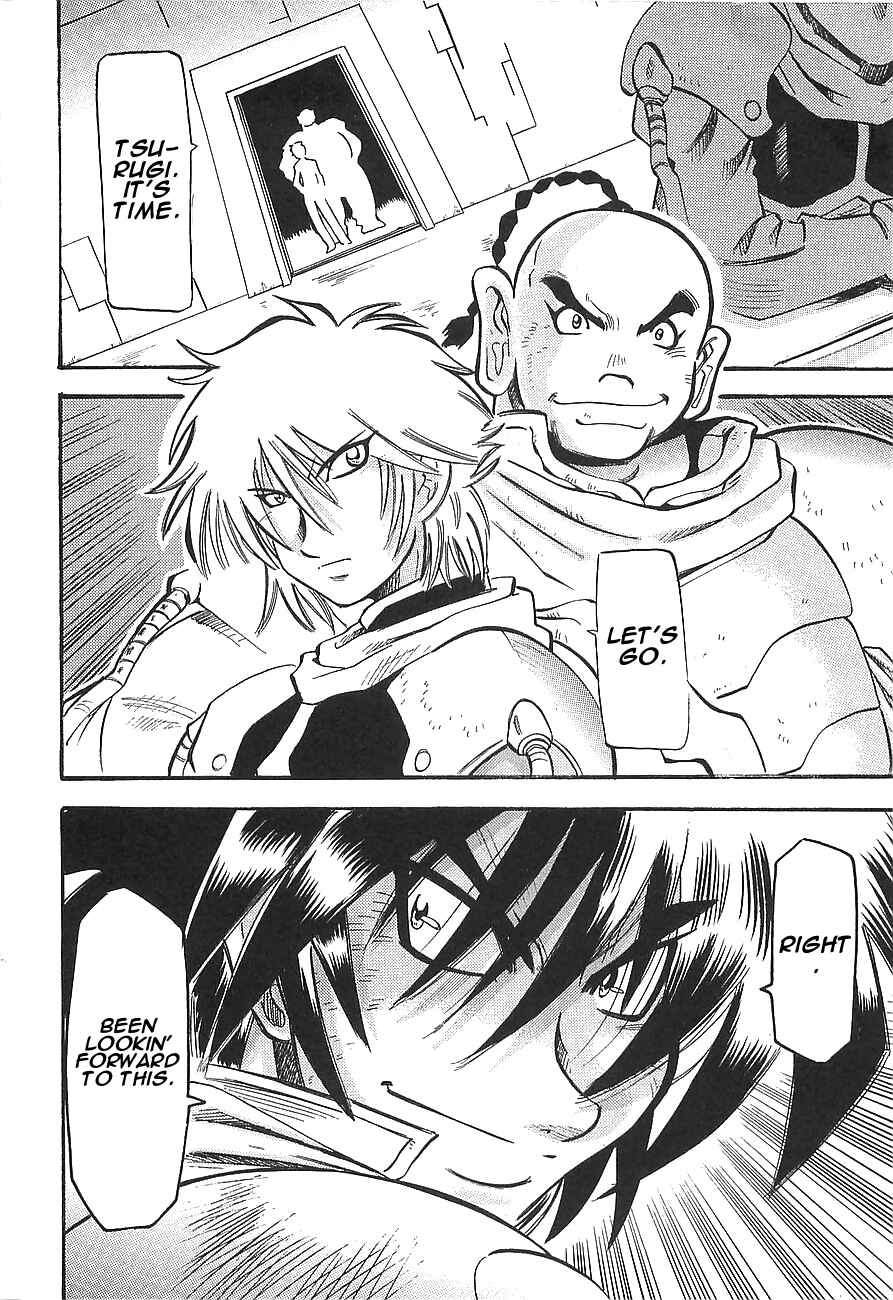 Page 24 Chapter 11 Getter Robo Hien ~THE EARTH SUICIDE~
