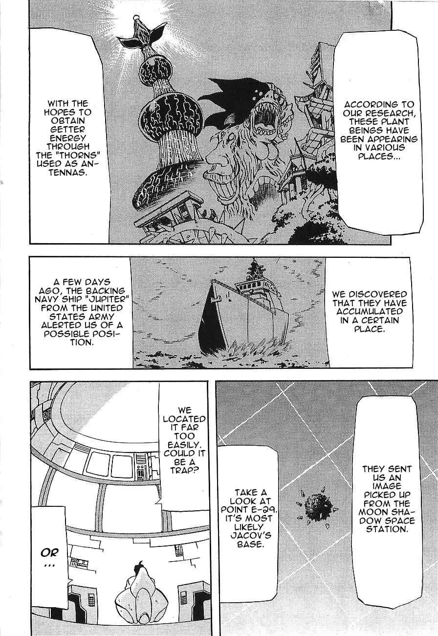 Page 3 Chapter 11 Getter Robo Hien ~THE EARTH SUICIDE~