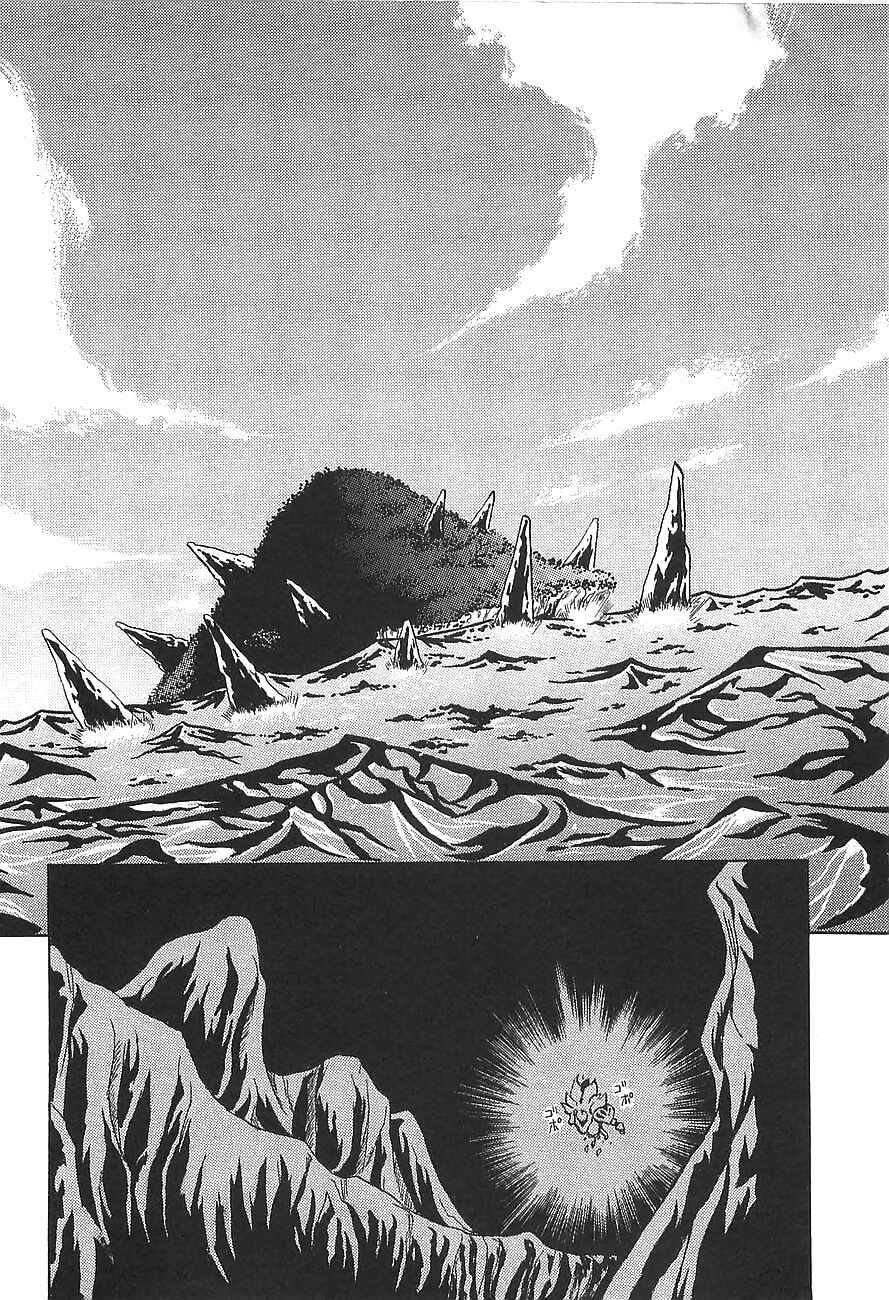 Page 5 Chapter 11 Getter Robo Hien ~THE EARTH SUICIDE~
