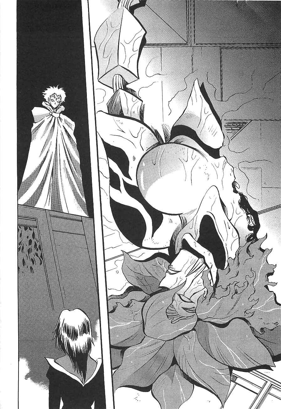 Page 7 Chapter 11 Getter Robo Hien ~THE EARTH SUICIDE~