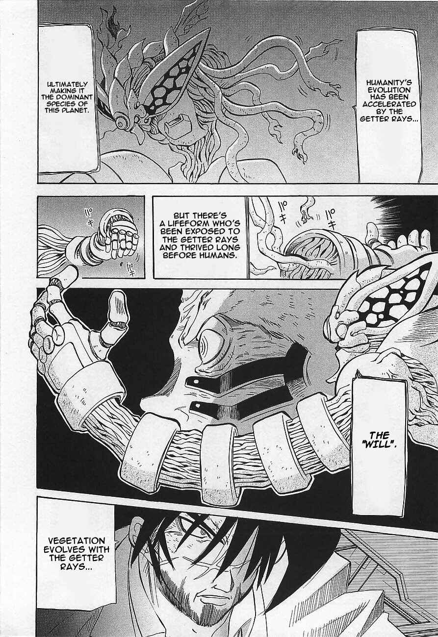 Page 12 Chapter 6 Getter Robo Hien ~THE EARTH SUICIDE~