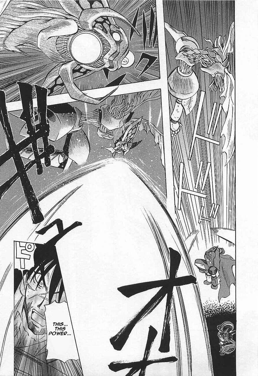 Page 28 Chapter 6 Getter Robo Hien ~THE EARTH SUICIDE~