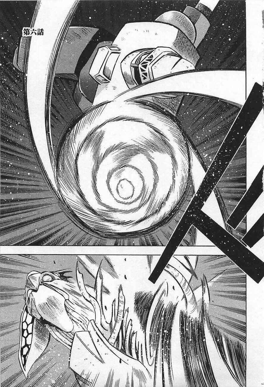 Page 8 Chapter 6 Getter Robo Hien ~THE EARTH SUICIDE~
