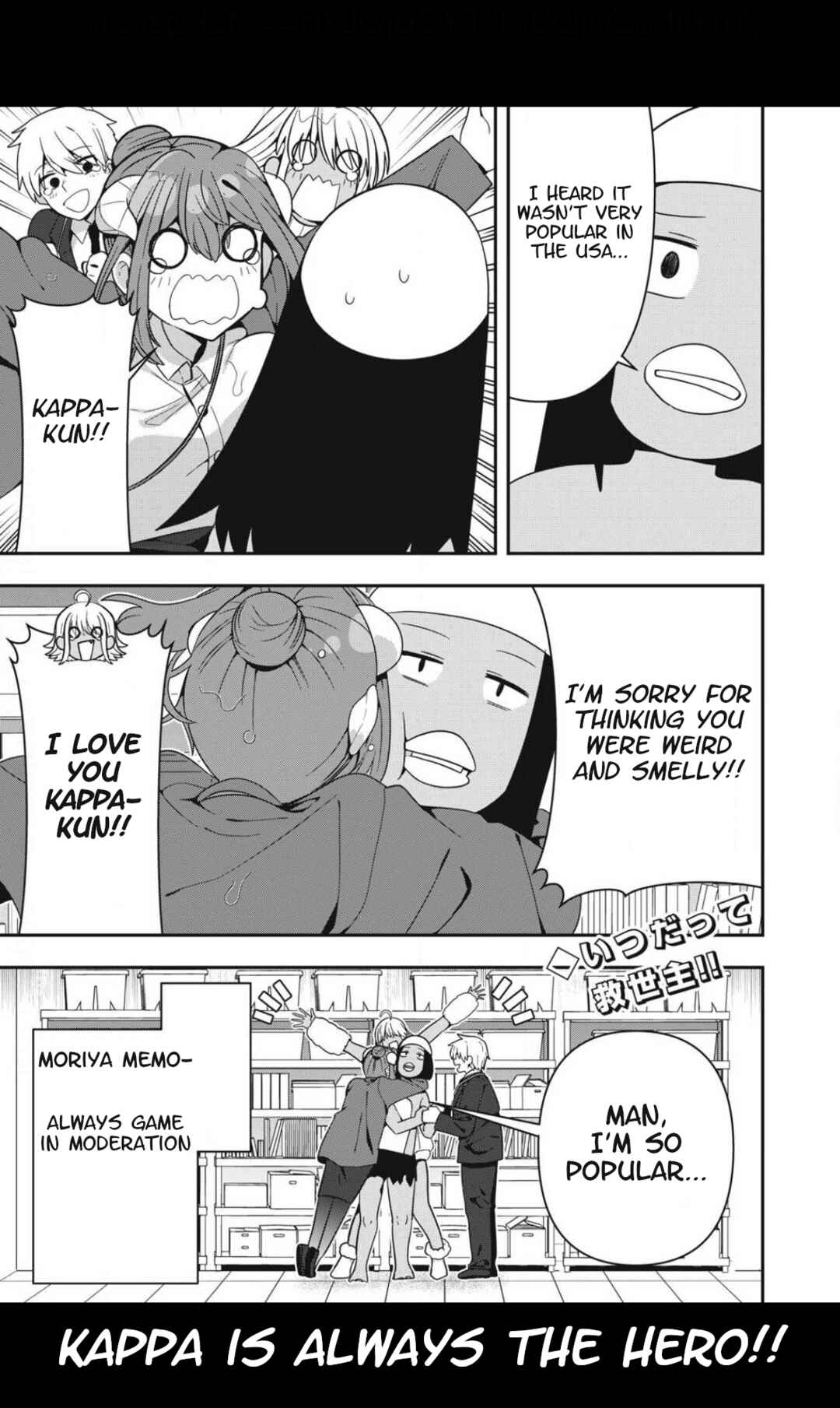 Page 13 Chapter 16 Skeleton Office