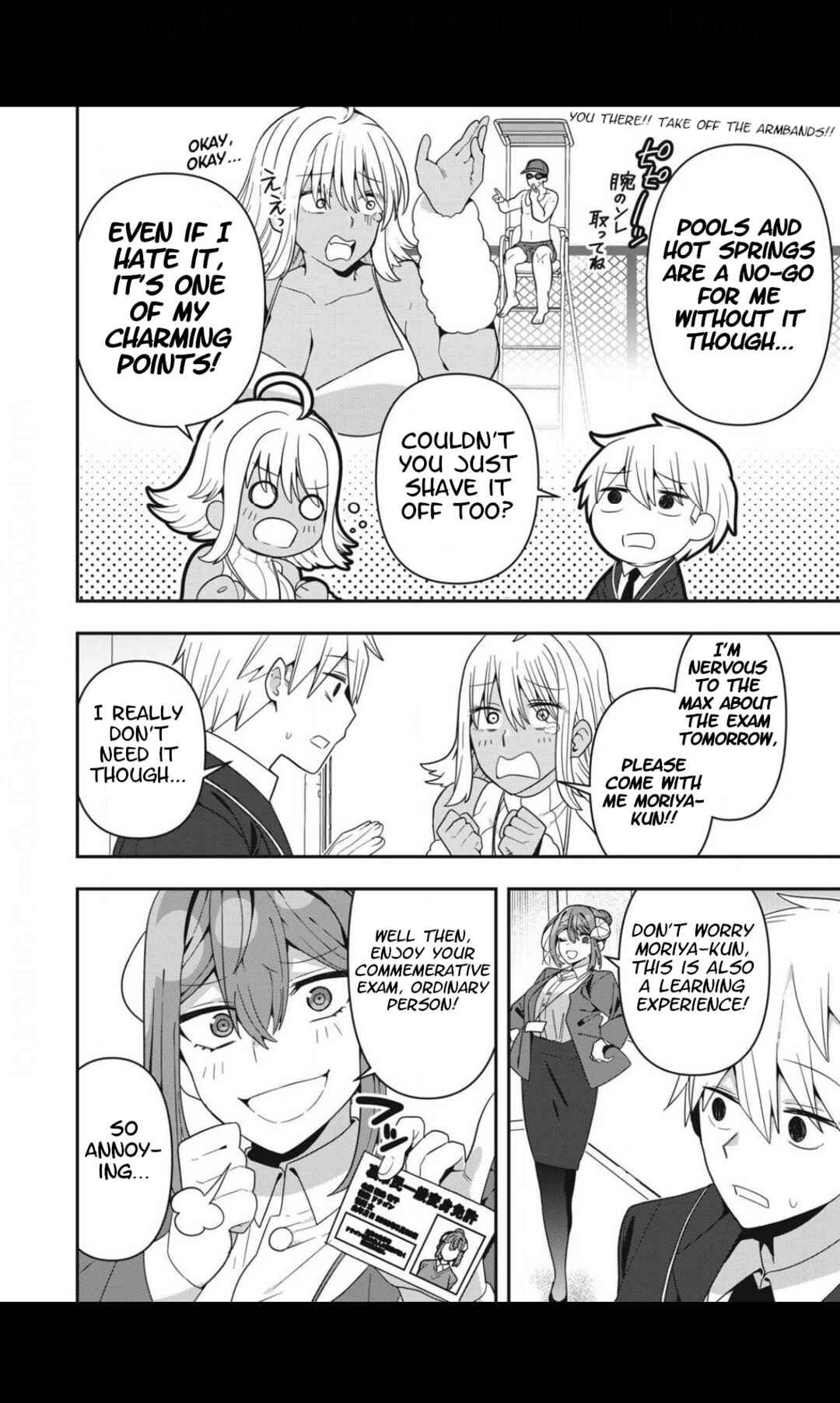 Page 6 Chapter 17 Skeleton Office