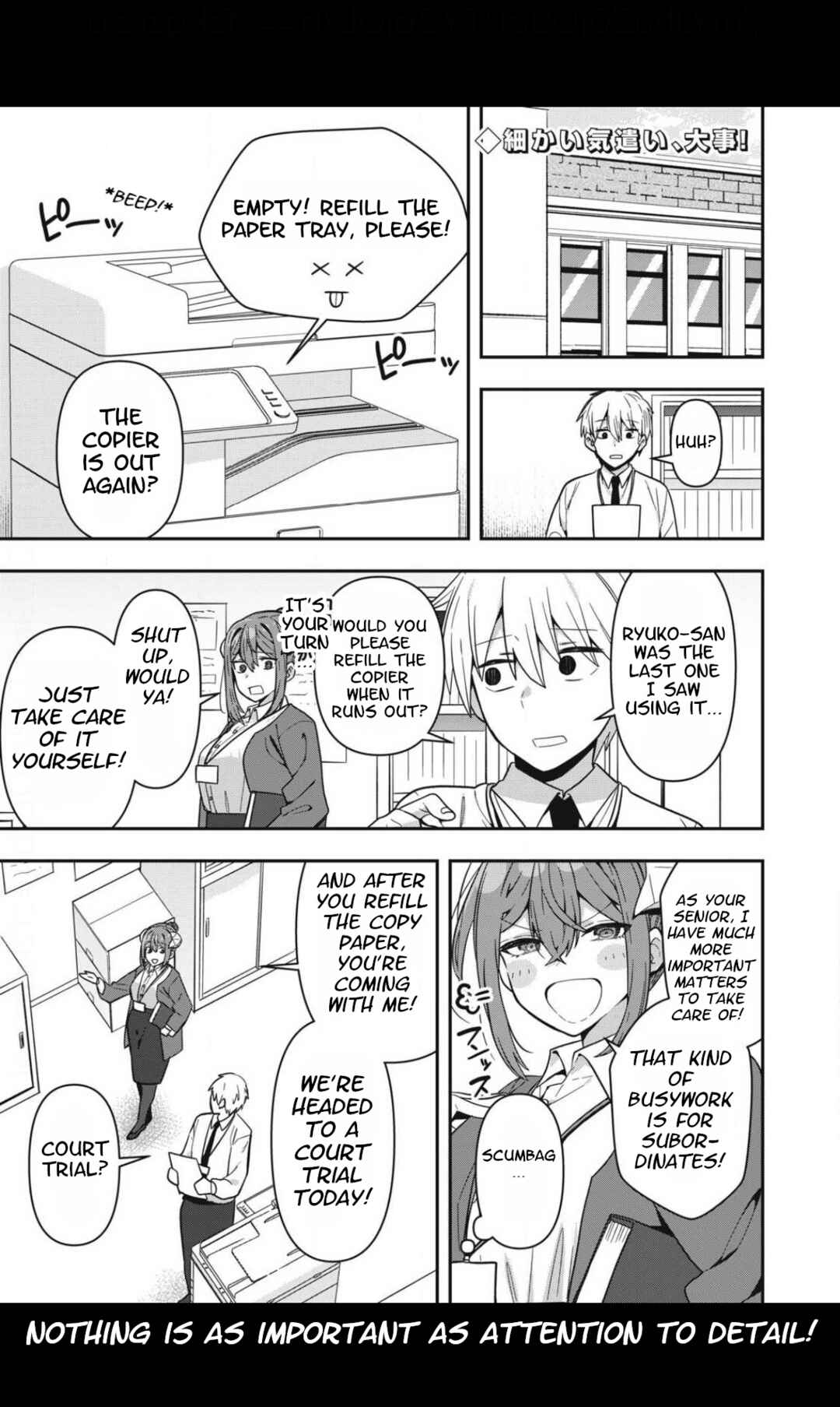 Page 1 Chapter 20 Skeleton Office
