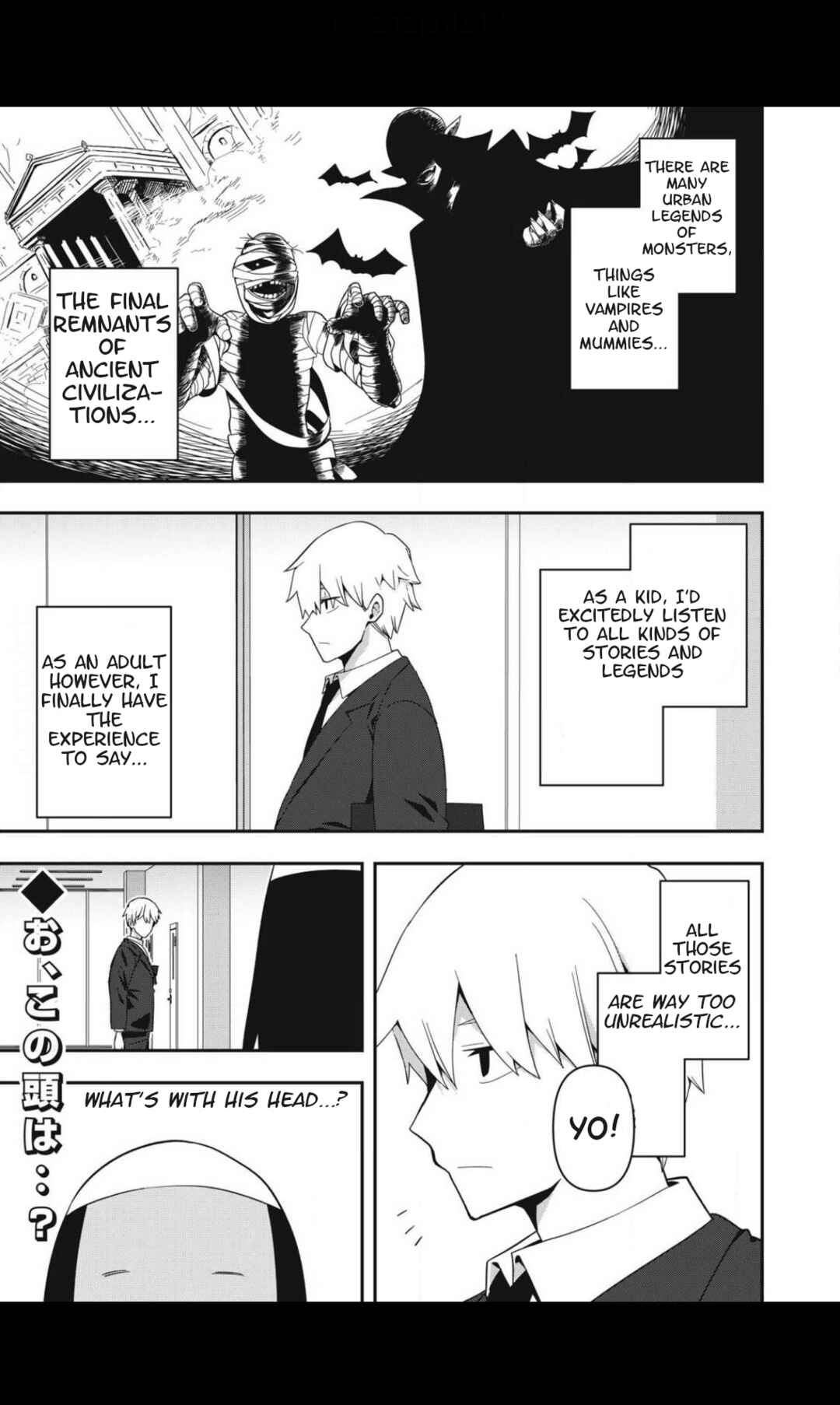 Page 1 Chapter 2 Skeleton Office