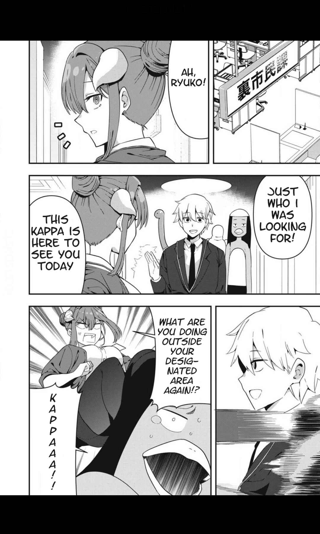 Page 4 Chapter 2 Skeleton Office
