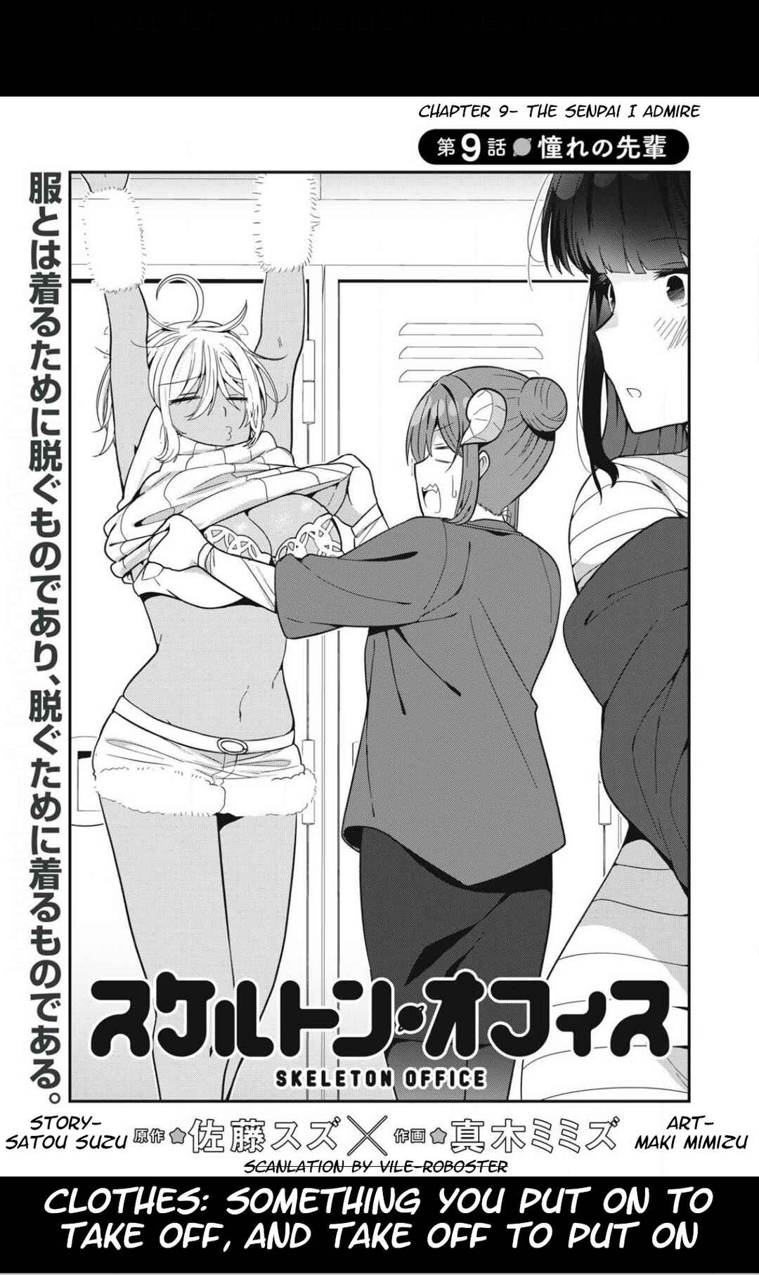 Page 3 Chapter 9 Skeleton Office