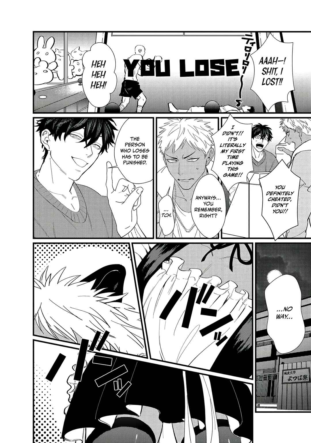 Page 11 Chapter 3 Doutei Otaku to no Sex ga Ii Hazu ga Nai
